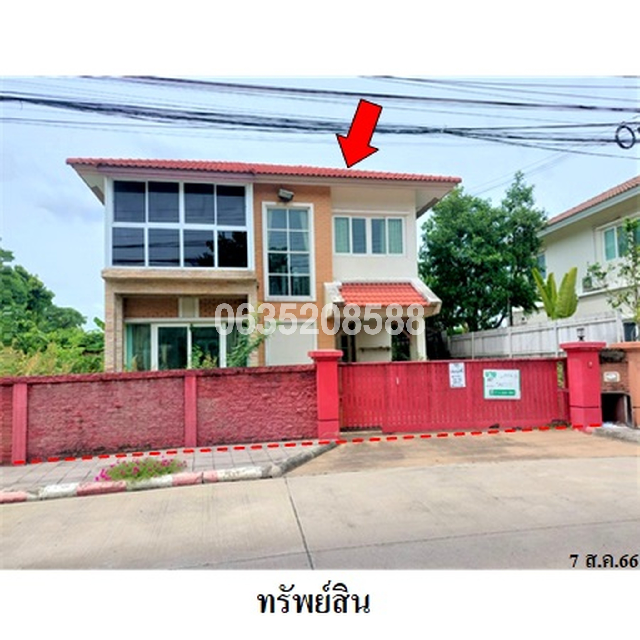 ขายบ้านเดี่ยว คาซ่าวิลล์ วัชรพล-สุขาภิบาล 5
