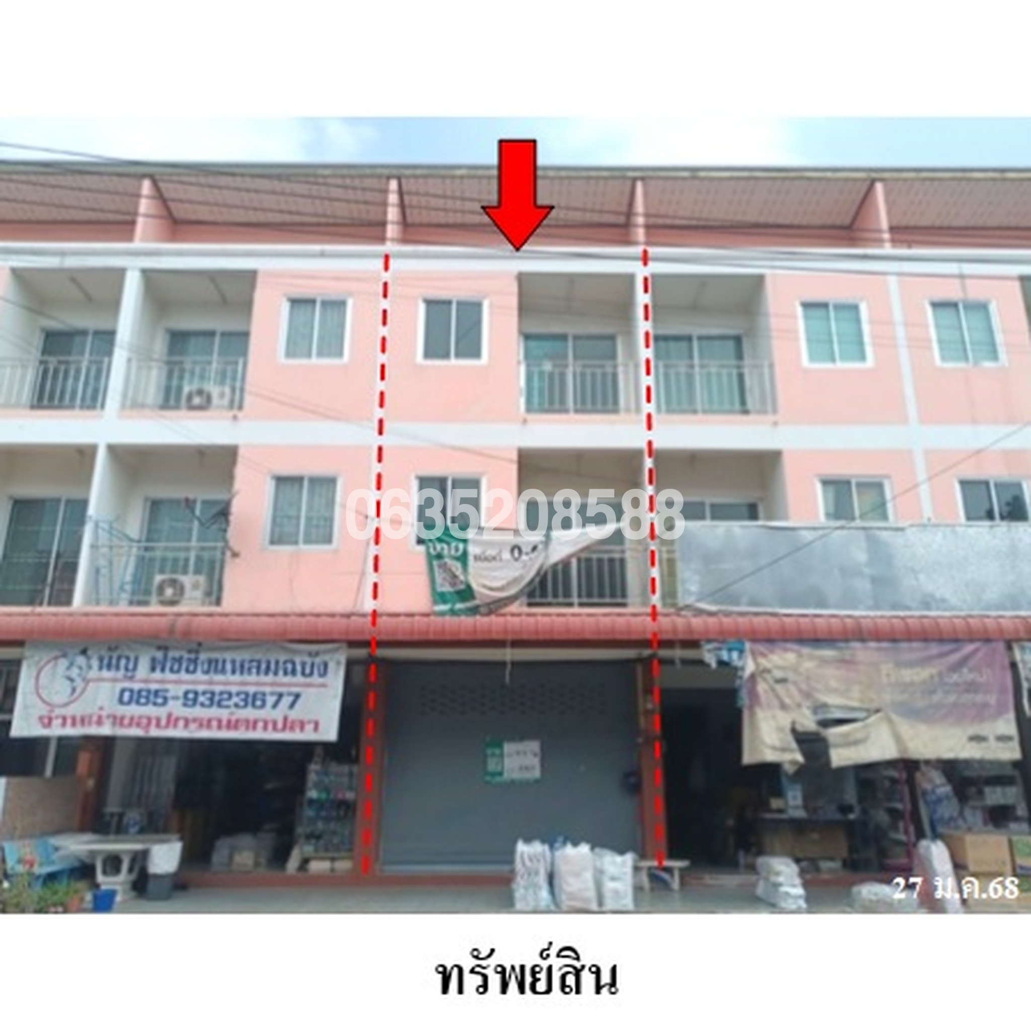 ขายตึกแถว-อาคารพาณิชย์ ถนนแหลมทอง