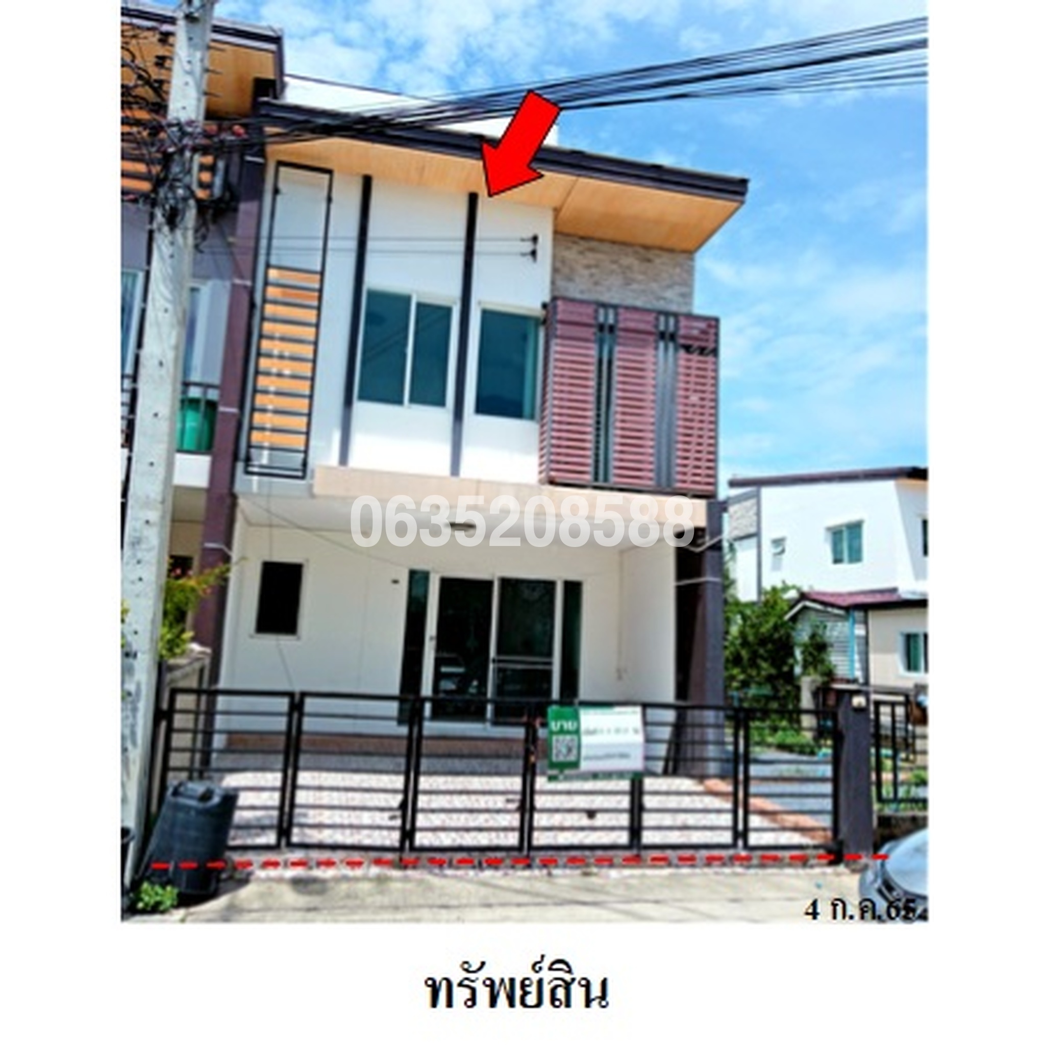 ขายทาวน์เฮาส์ กัสโต้ ท่าน้ำนนท์-พระราม 5