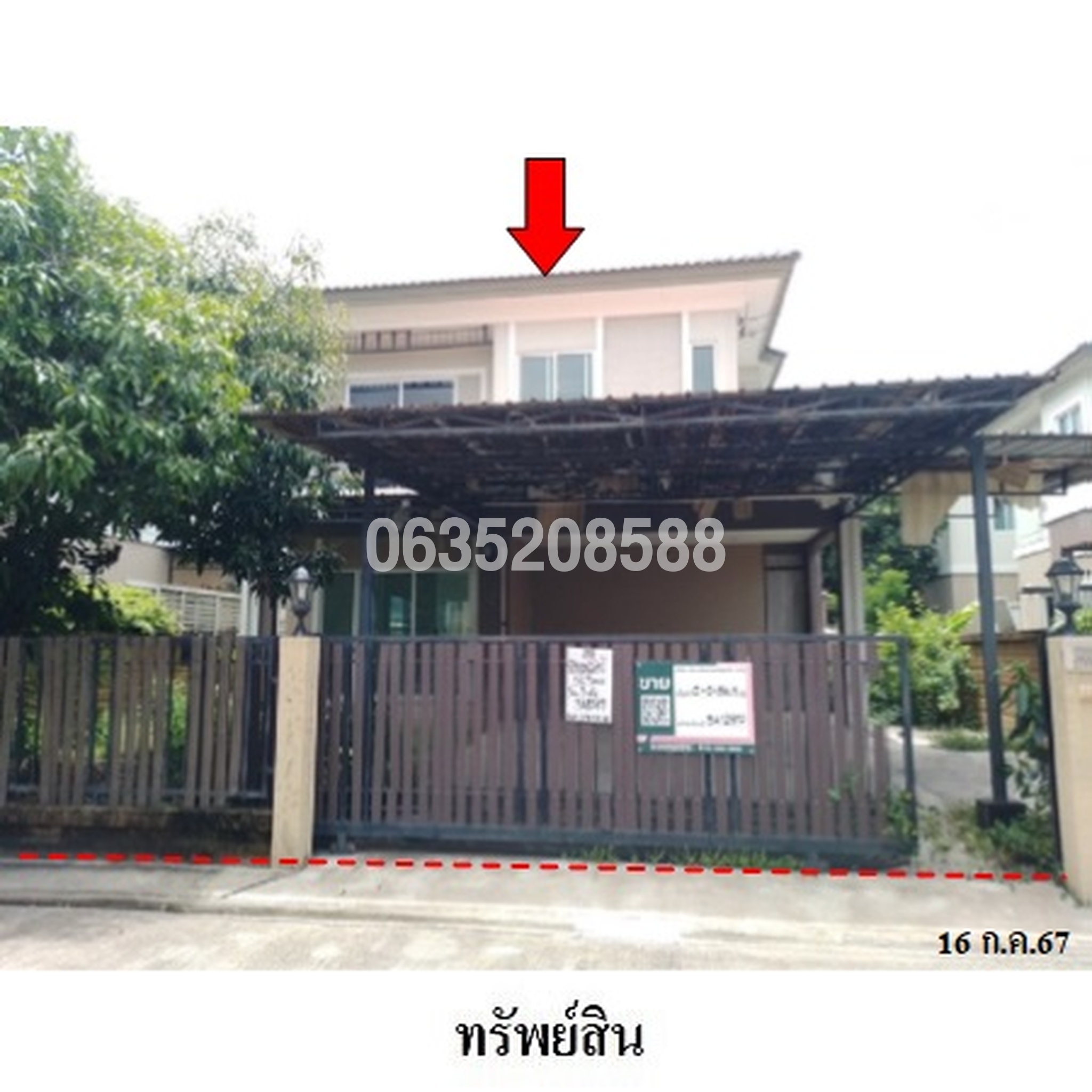 ขายบ้านเดี่ยว ภัสสร 26 (ราชพฤกษ์-ติวานนท์)