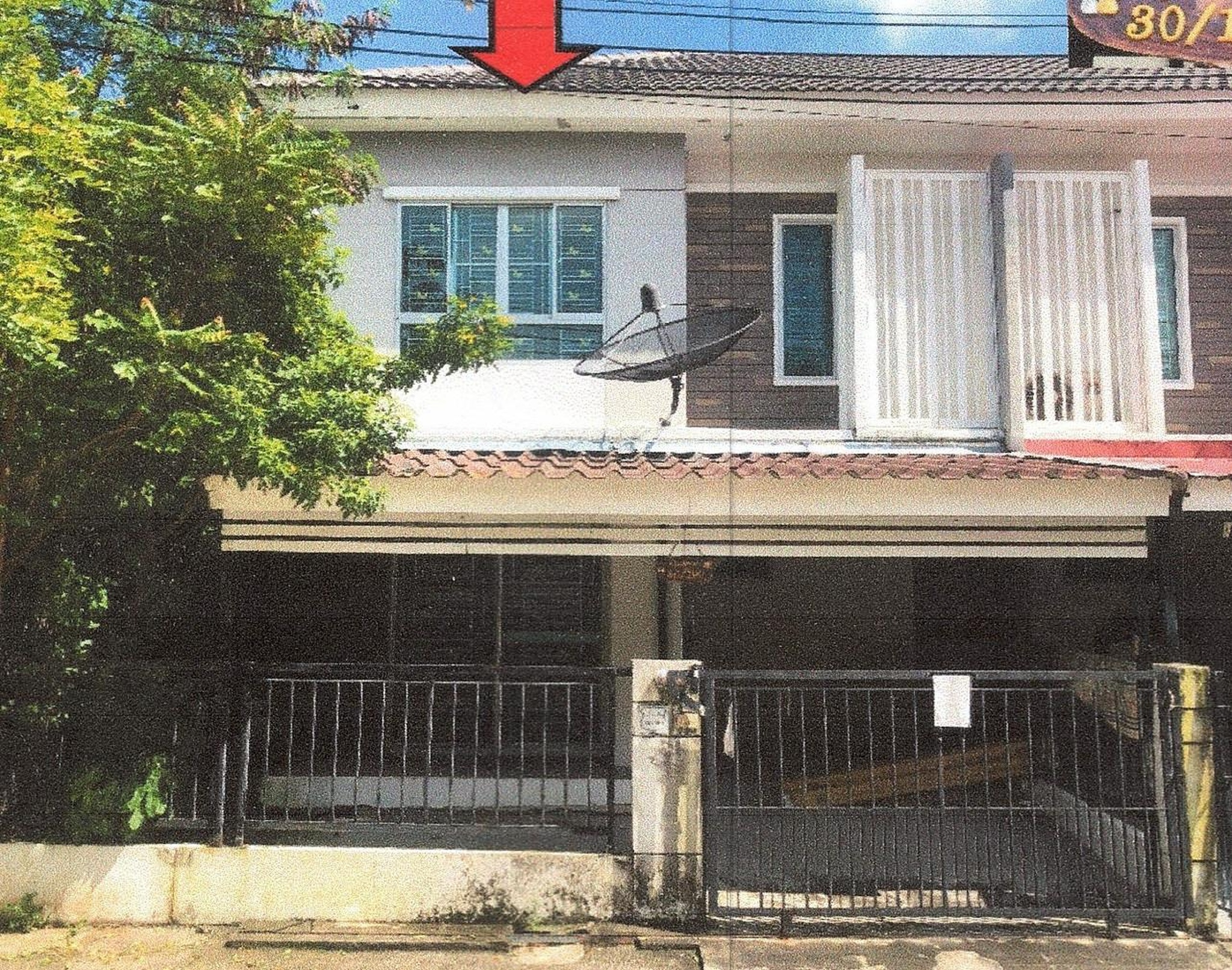 ทรัพย์สถาบันโดย GHB ทาวน์เฮาส์ บางเสาธง สมุทรปราการ