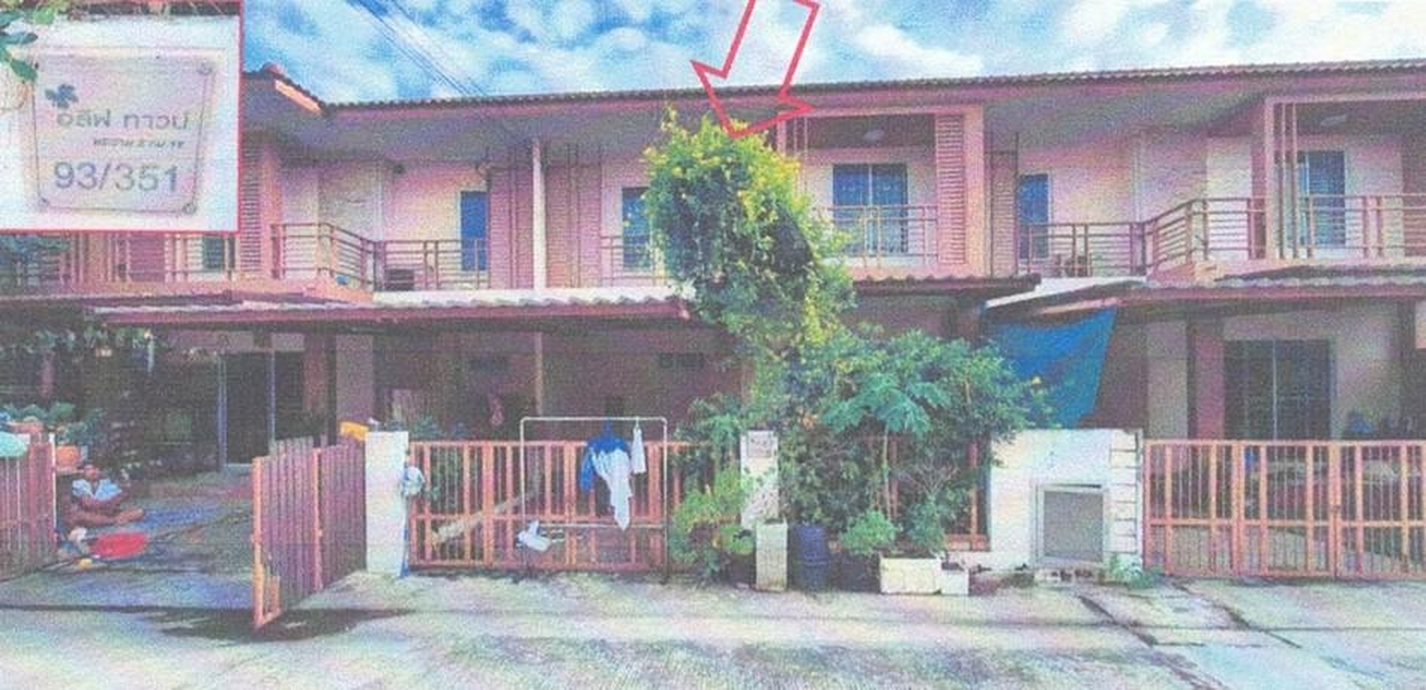 ทรัพย์สถาบันโดย GHB ทาวน์เฮาส์ ไอลีฟ ทาวน์ พระราม 2 กม.18 (I Leaf Town Rama 2 Km.18)