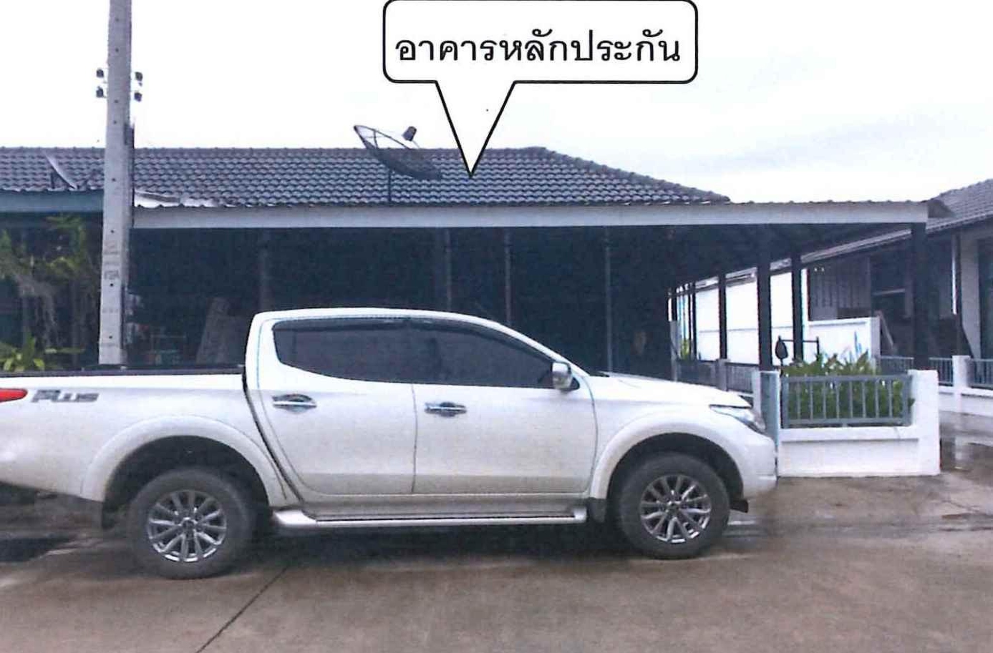 ทรัพย์สถาบันโดย GHB ทาวน์เฮาส์  ศรีมหาโพธิ ปราจีนบุรี