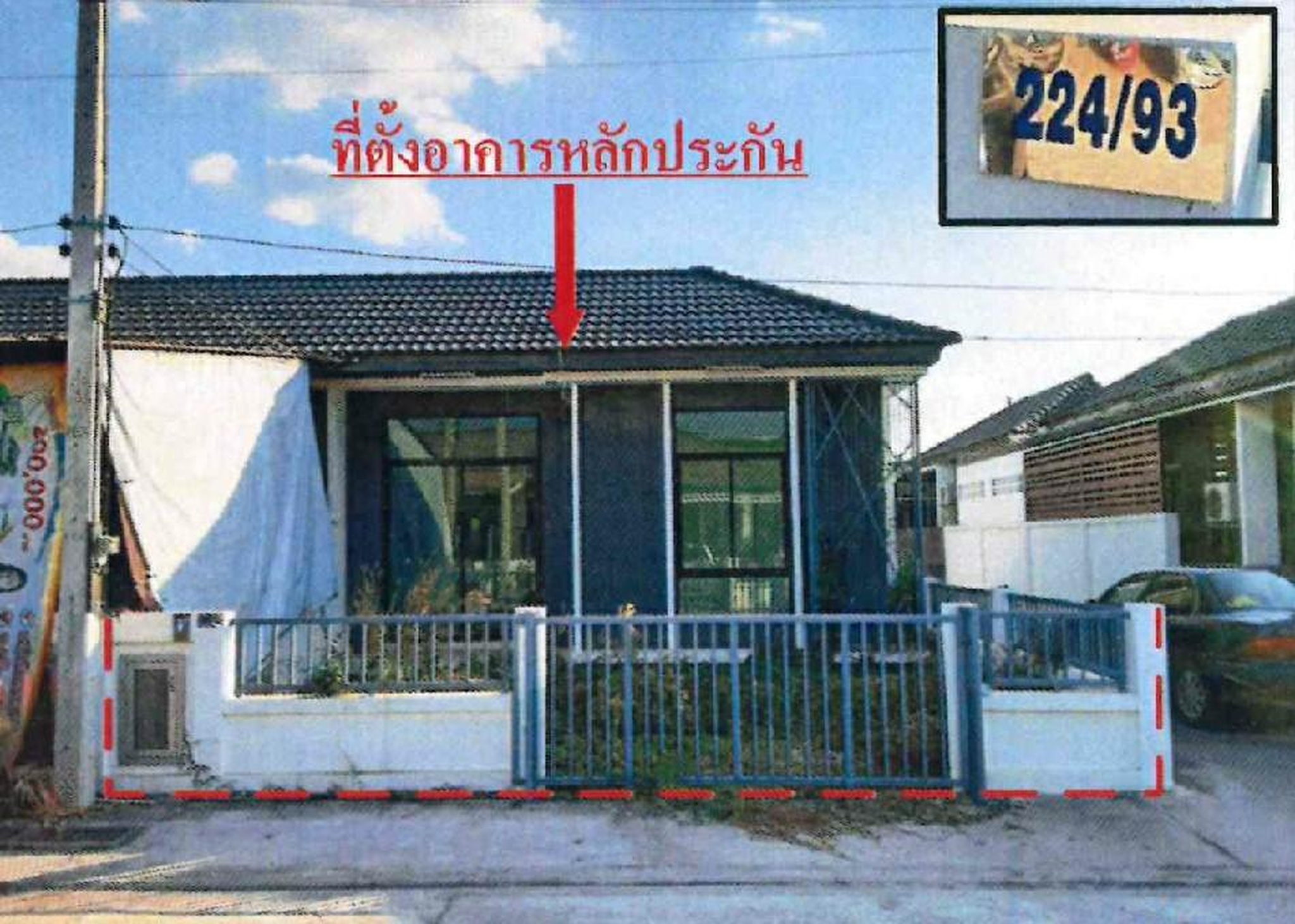 ทรัพย์สถาบันโดย GHB ทาวน์เฮาส์  ศรีมหาโพธิ ปราจีนบุรี