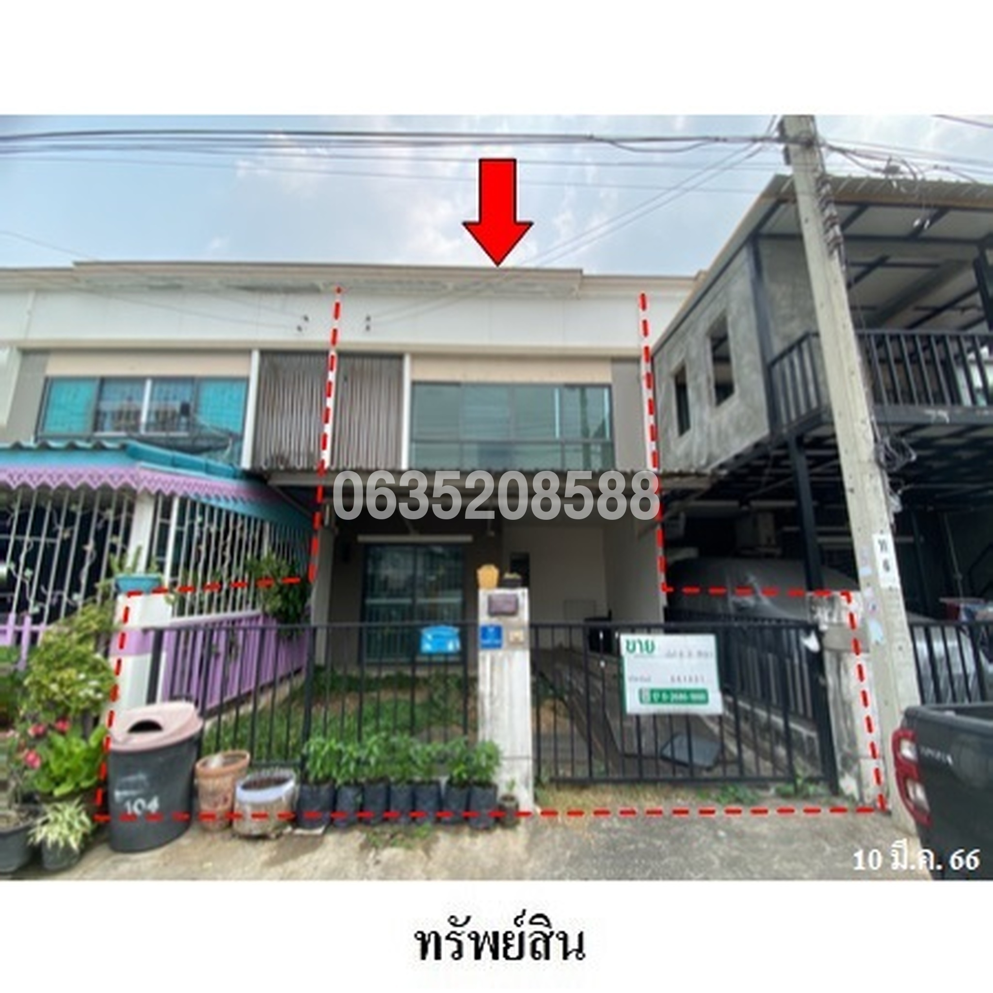 ขายทาวน์เฮาส์ บ้านพฤกษา 84/2