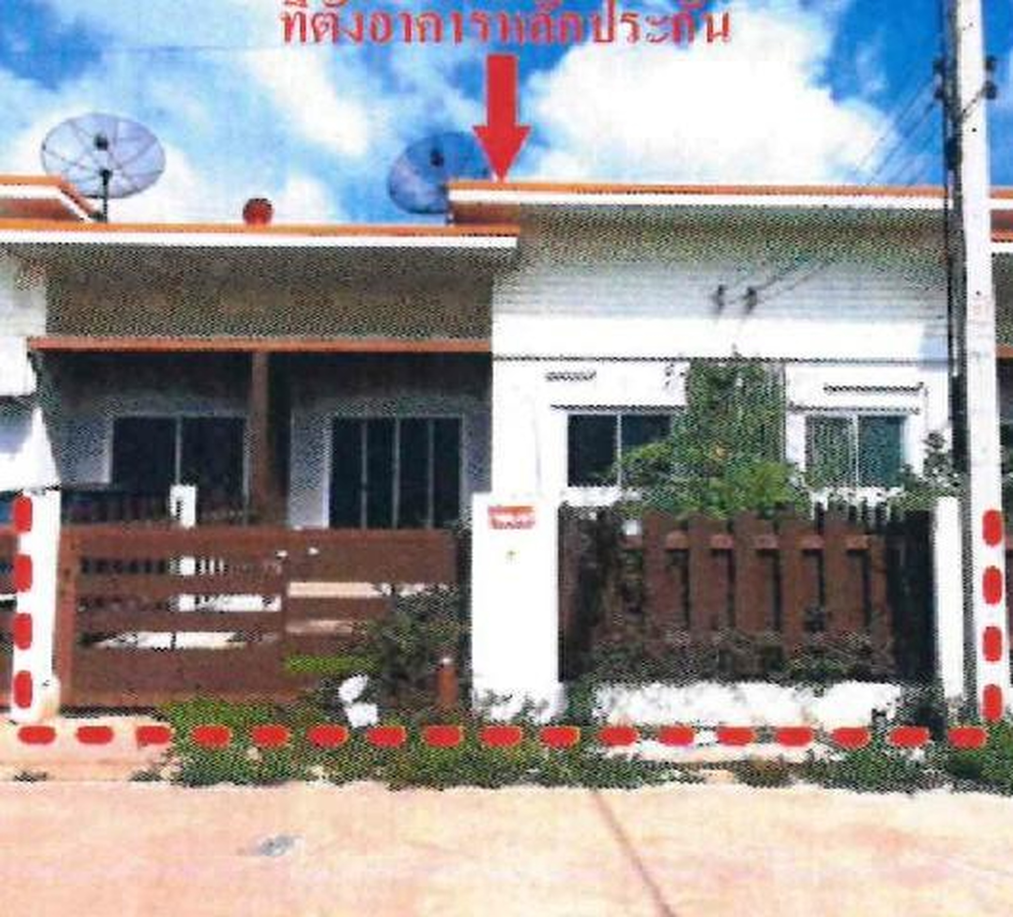 ทรัพย์สถาบันโดย GHB ทาวน์เฮาส์  ศรีมหาโพธิ ปราจีนบุรี
