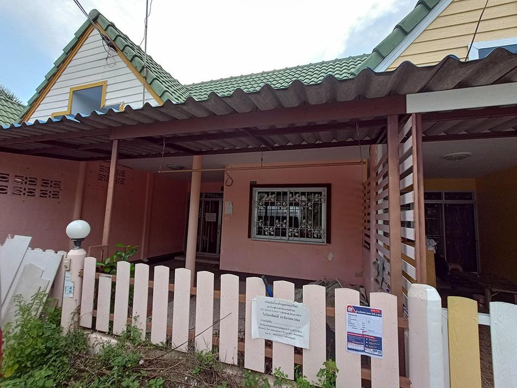 ทรัพย์สถาบันโดย GHB ทาวน์เฮาส์  เมืองระยอง ระยอง