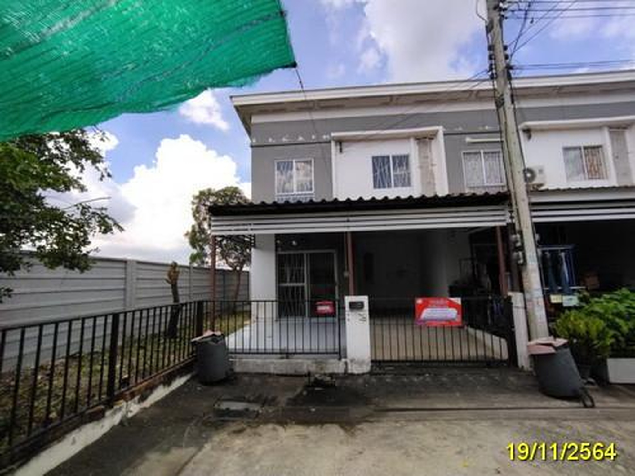 ทรัพย์สถาบันโดย GHB ทาวน์เฮาส์  เมืองปทุมธานี ปทุมธานี