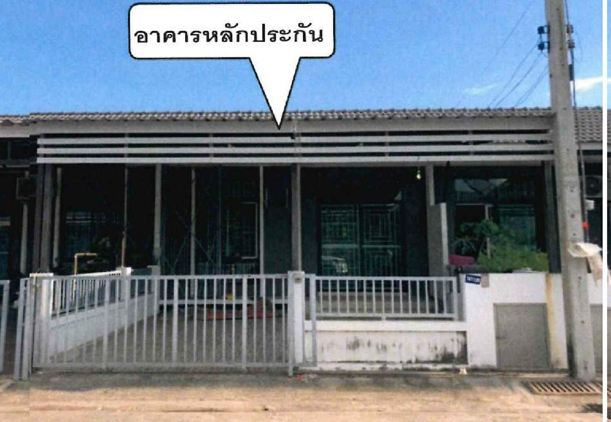 ทรัพย์สถาบันโดย GHB ทาวน์เฮาส์ บ้านสวนพฤกษา เดอะ คริสตัล (Baan Suan Pruksa The Crystal)