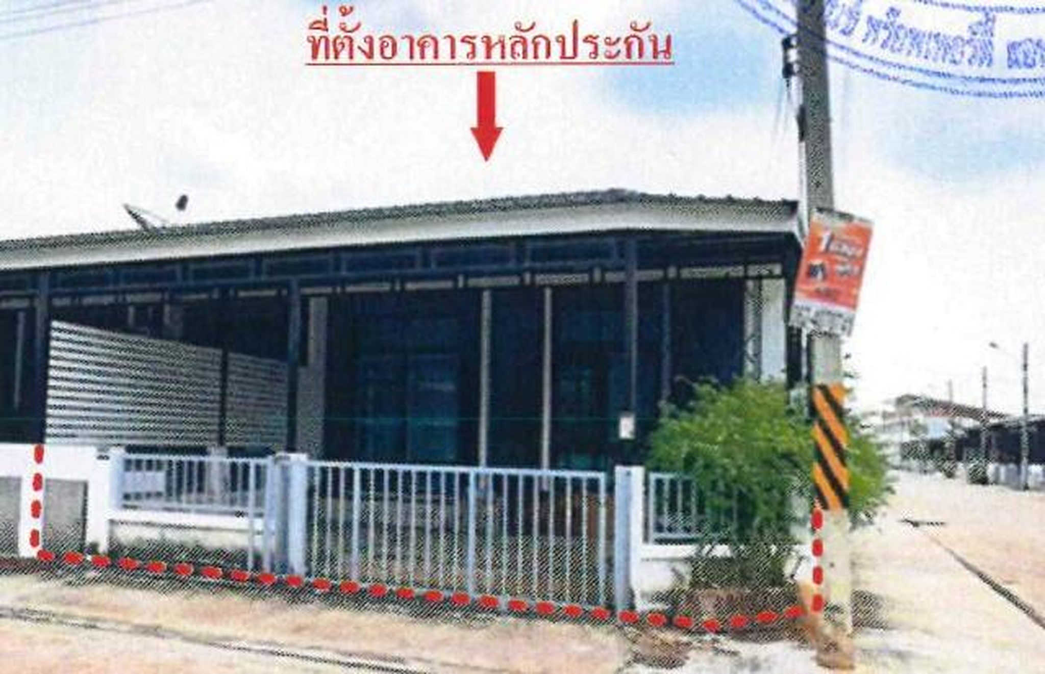 ทรัพย์สถาบันโดย GHB ทาวน์เฮาส์ สวนพฤกษา เดอะ คริสตัล (Baan Suan Pruksa The Crystal)