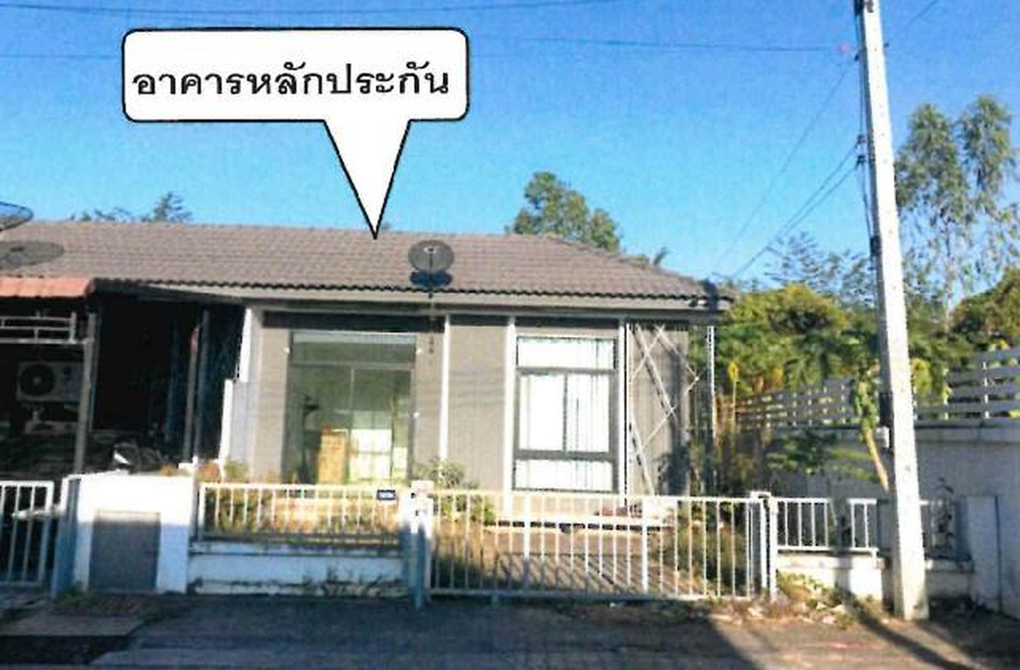ทรัพย์สถาบันโดย GHB ทาวน์เฮาส์  ศรีมหาโพธิ ปราจีนบุรี
