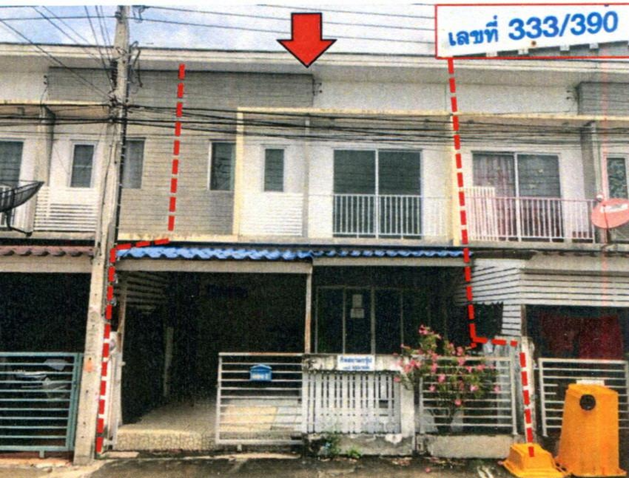 ทรัพย์สถาบันโดย GHB ทาวน์เฮาส์  บางพลี สมุทรปราการ