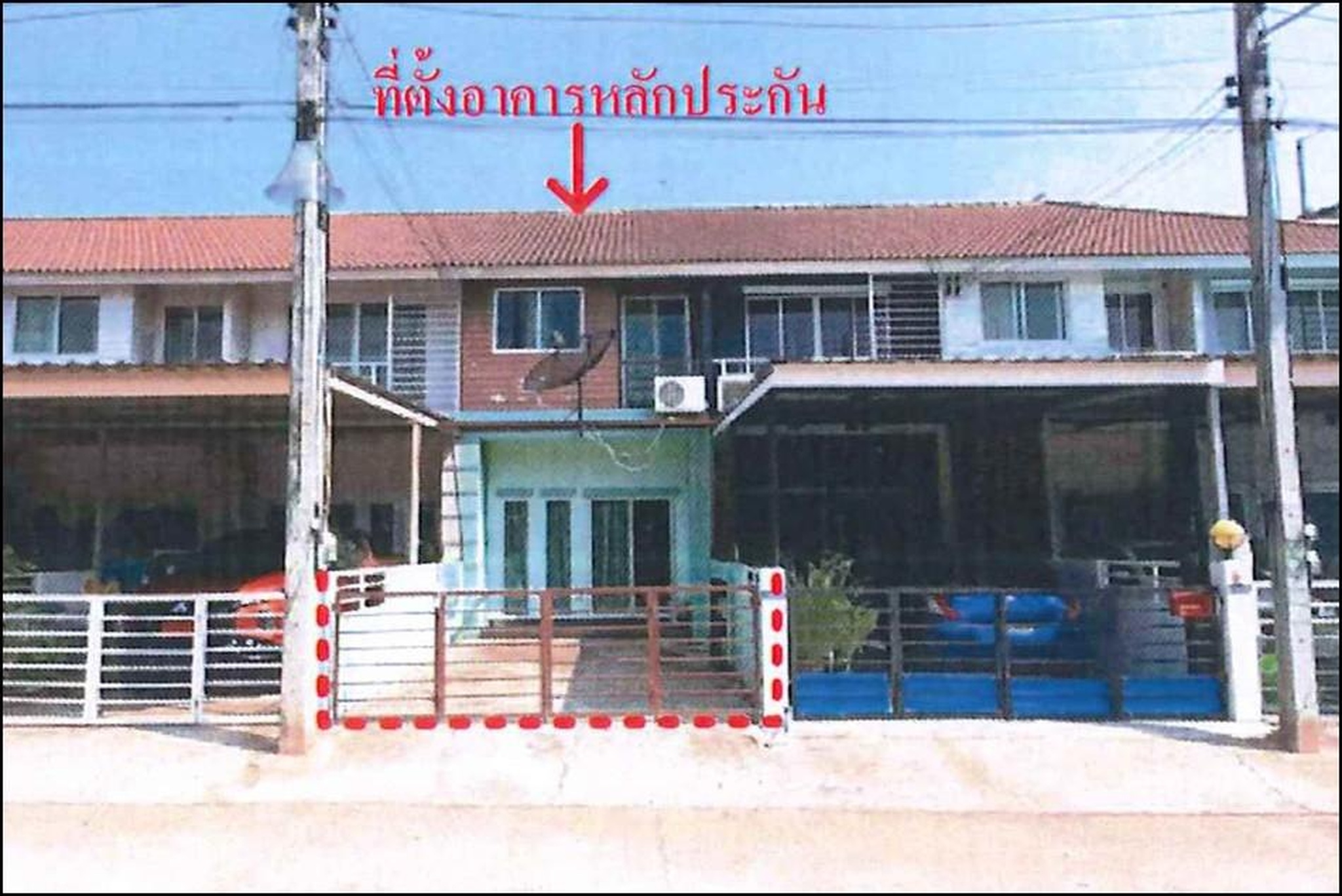 ทรัพย์สถาบันโดย GHB ทาวน์เฮาส์  ศรีมหาโพธิ ปราจีนบุรี