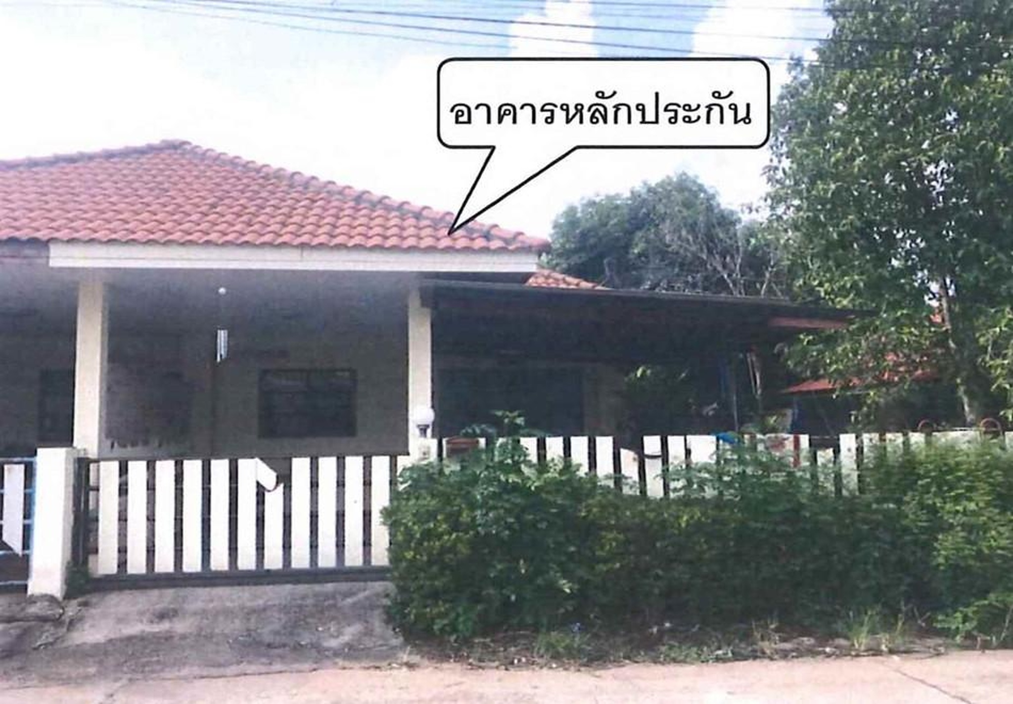ทรัพย์สถาบันโดย GHB ทาวน์เฮาส์  ศรีมหาโพธิ ปราจีนบุรี