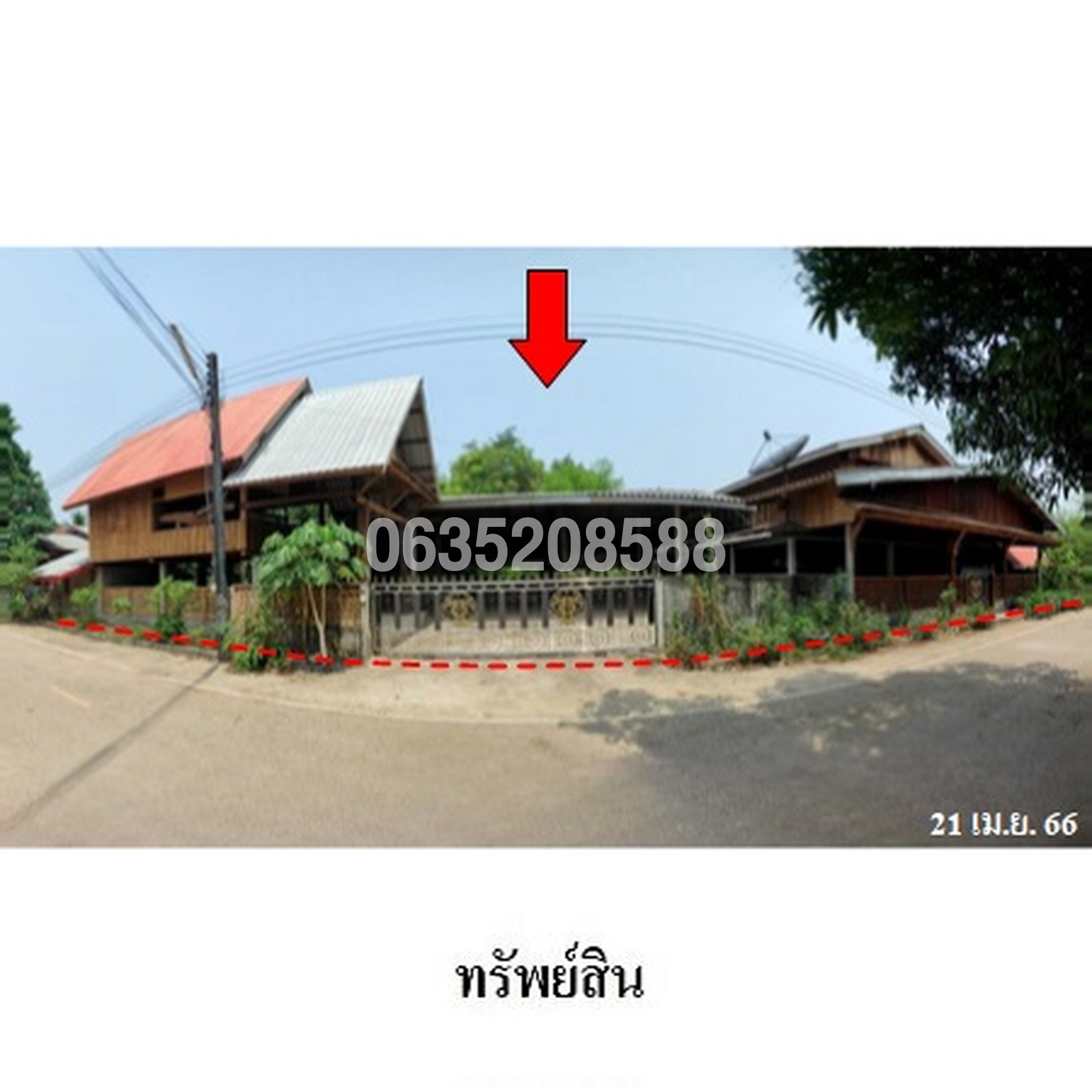 ขายบ้านเดี่ยว บ้านหนองบ่อ