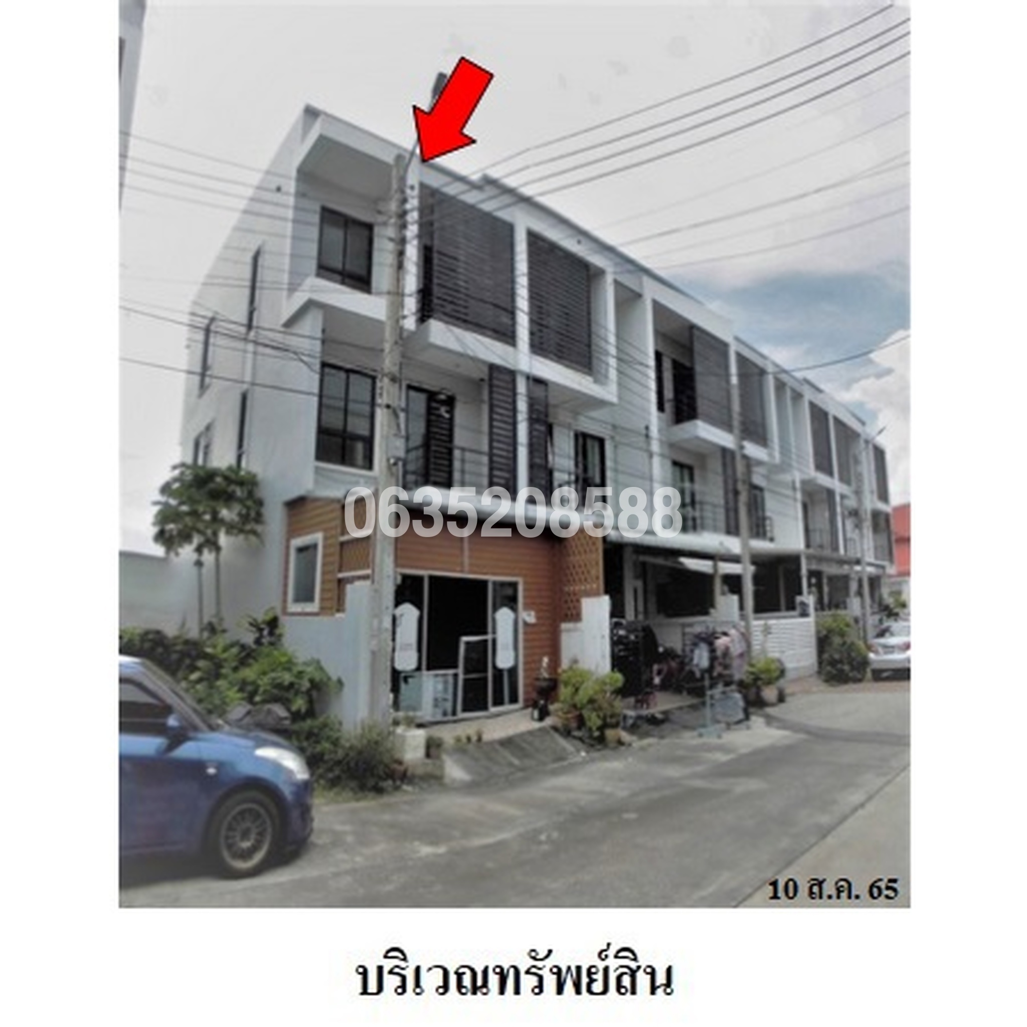 ขายทาวน์เฮาส์ อินสปายร์ เทพารักษ์-วงแหวน