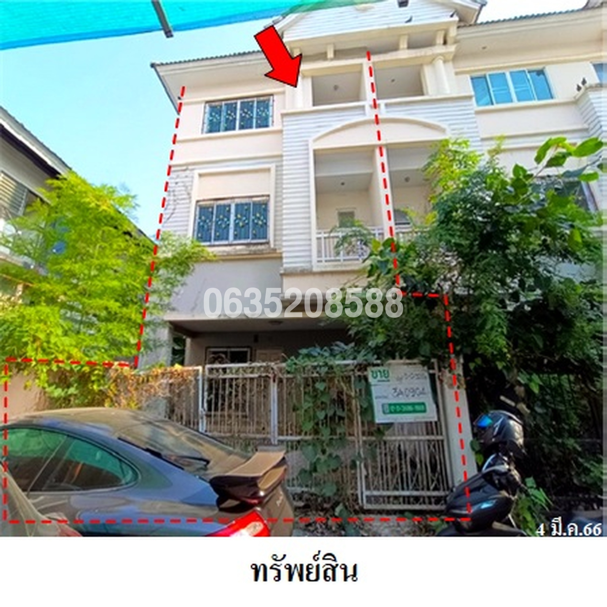 ขายทาวน์เฮาส์ วิสต้าวิลล์