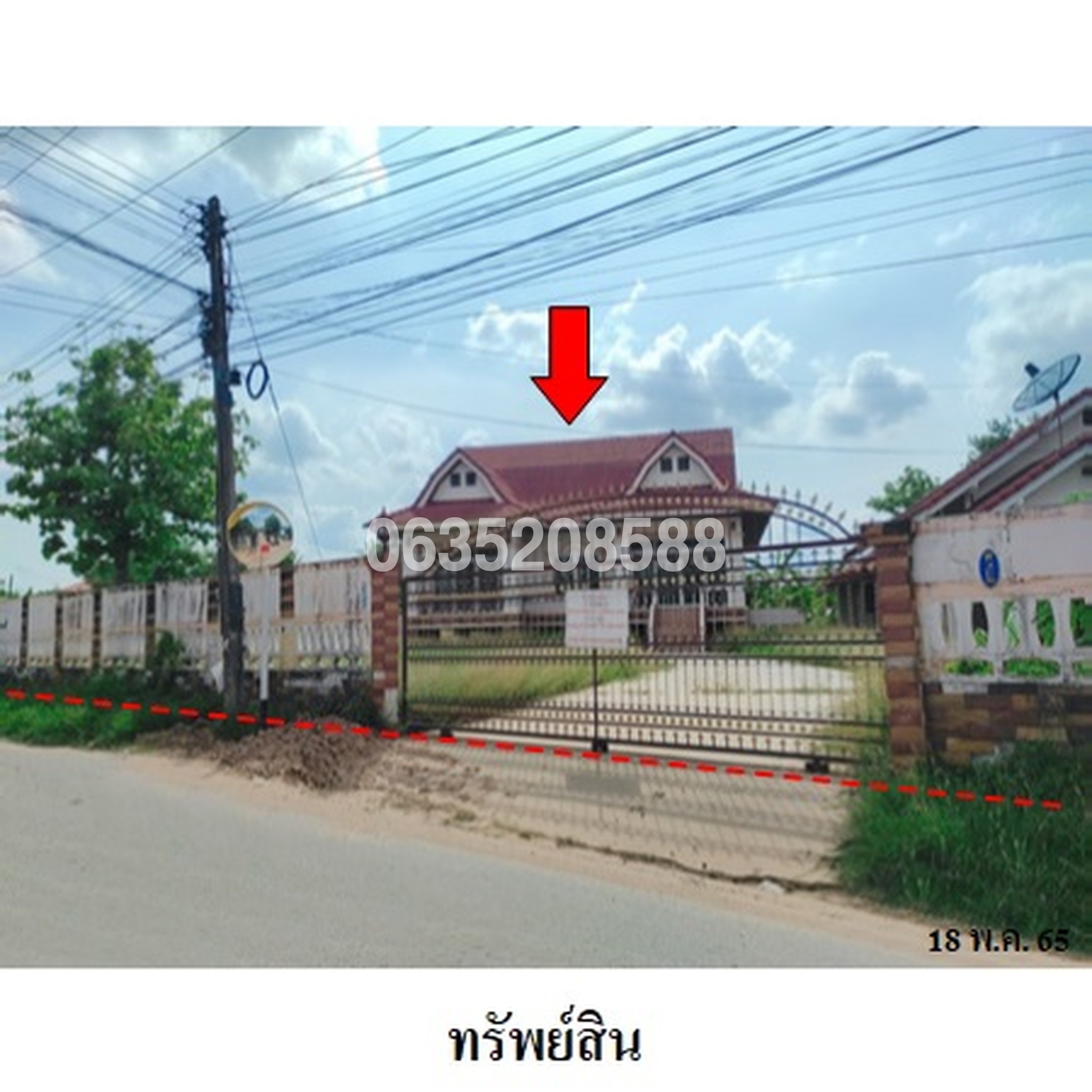 ขายบ้านเดี่ยว  ถนนมิตรบำรุง