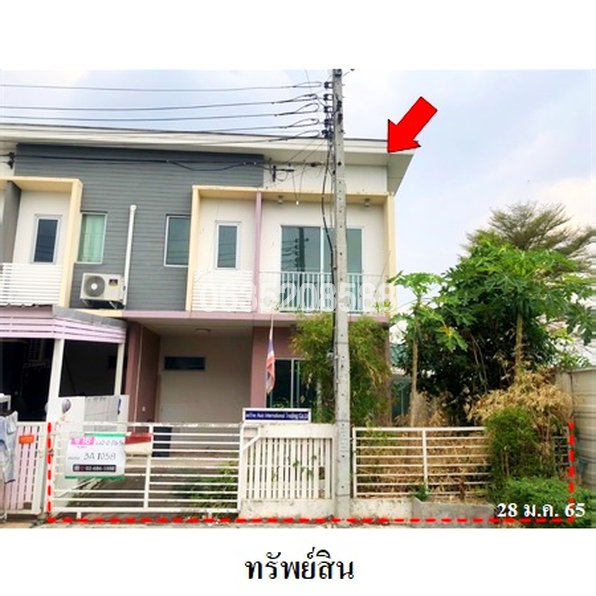 ขายทาวน์เฮาส์ เดอะคอนเนค 22 (รามอินทรา-มีนบุรี)