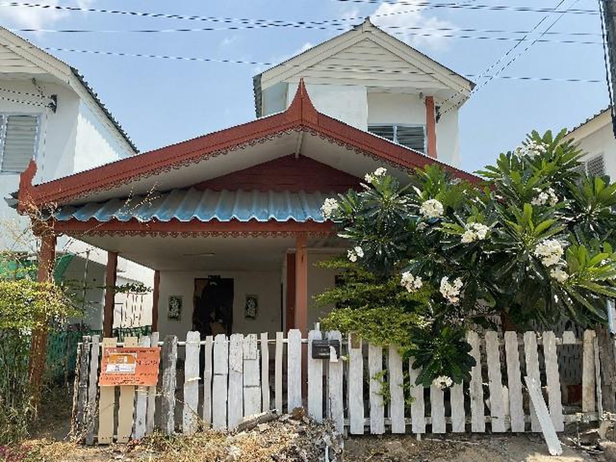 ทรัพย์สถาบันโดย GHB บ้านเดี่ยว  ตระการพืชผล อุบลราชธานี