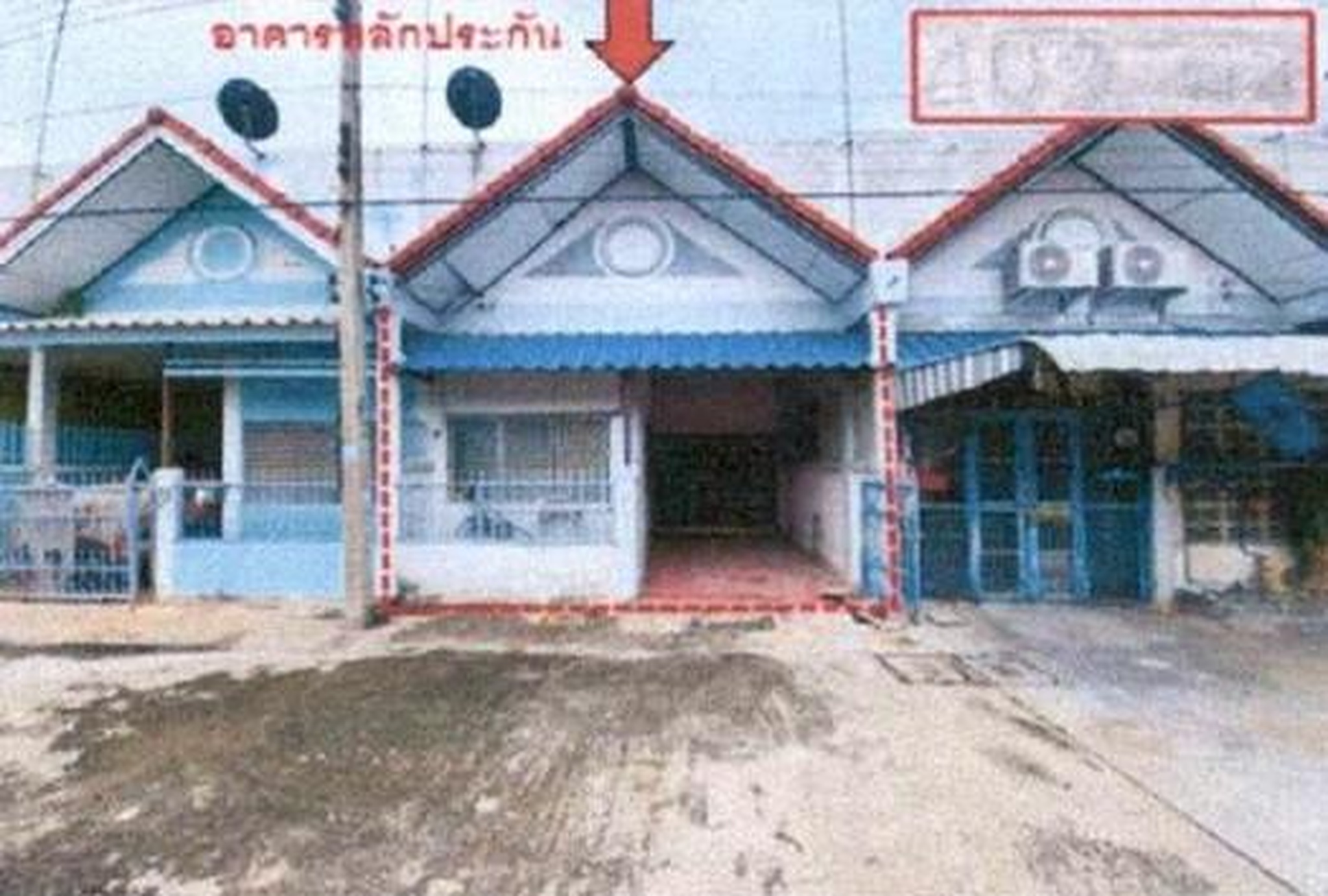 ทรัพย์สถาบันโดย GHB ทาวน์เฮาส์ หมู่บ้านดีดีแลนด์ (D.D. Land)