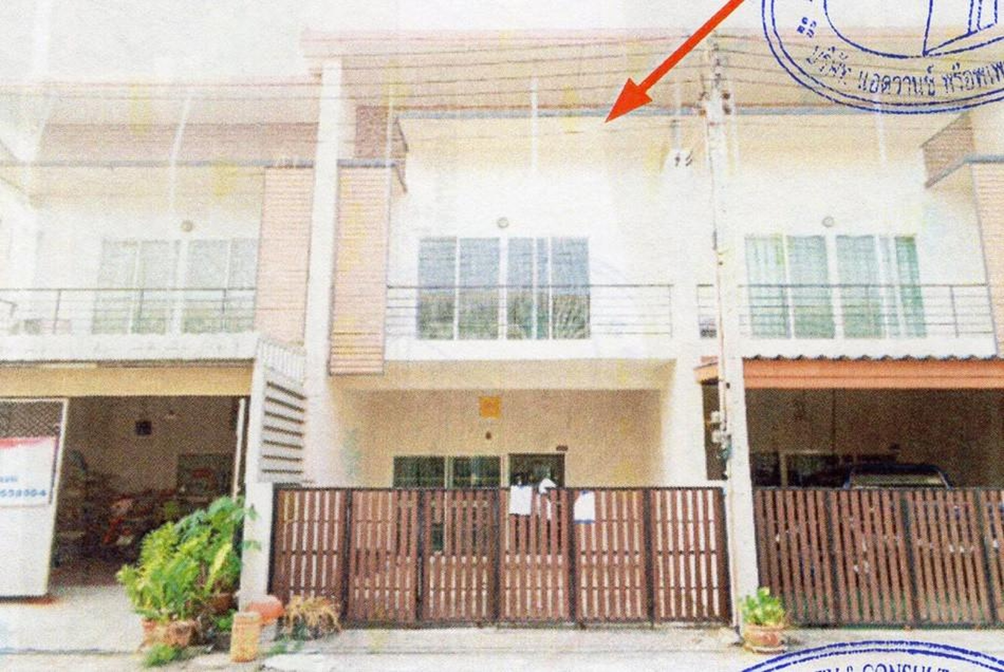 ทรัพย์สถาบันโดย GHB ทาวน์เฮาส์ บ้านค่าย ระยอง