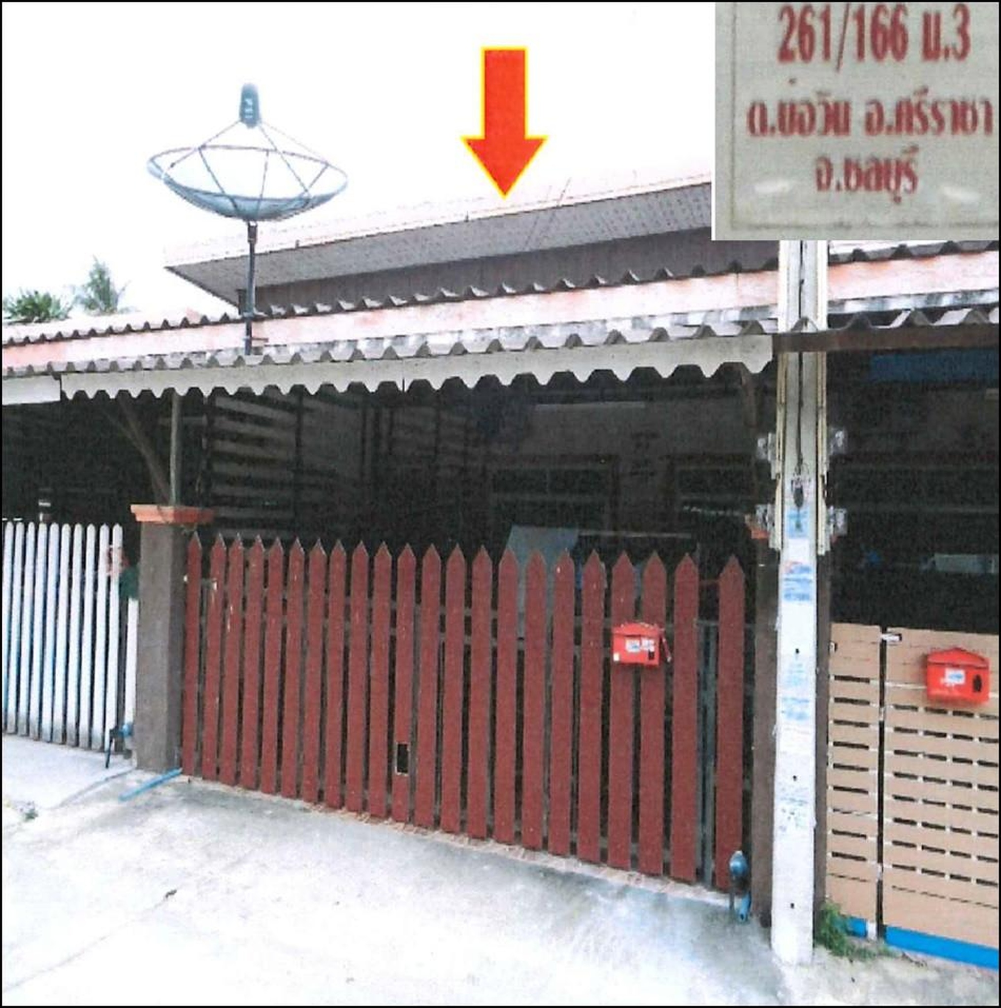 ทรัพย์สถาบันโดย GHB ทาวน์เฮาส์ หมู่บ้านเทพประทานพร 8 ชลบุรี (Thepprathanporn Village 8 Chonburi)