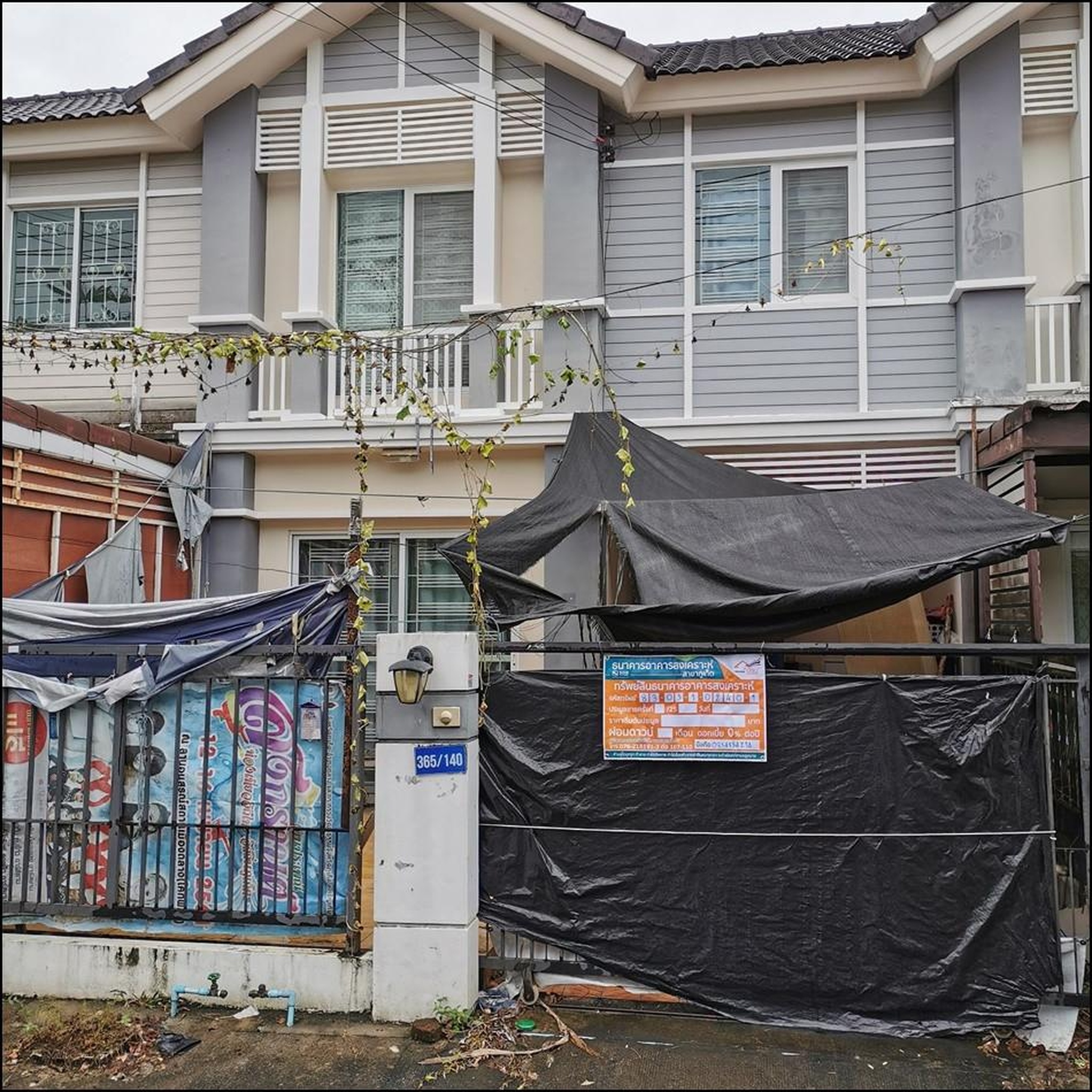 ทรัพย์สถาบันโดย GHB ทาวน์เฮาส์  ถลาง ภูเก็ต