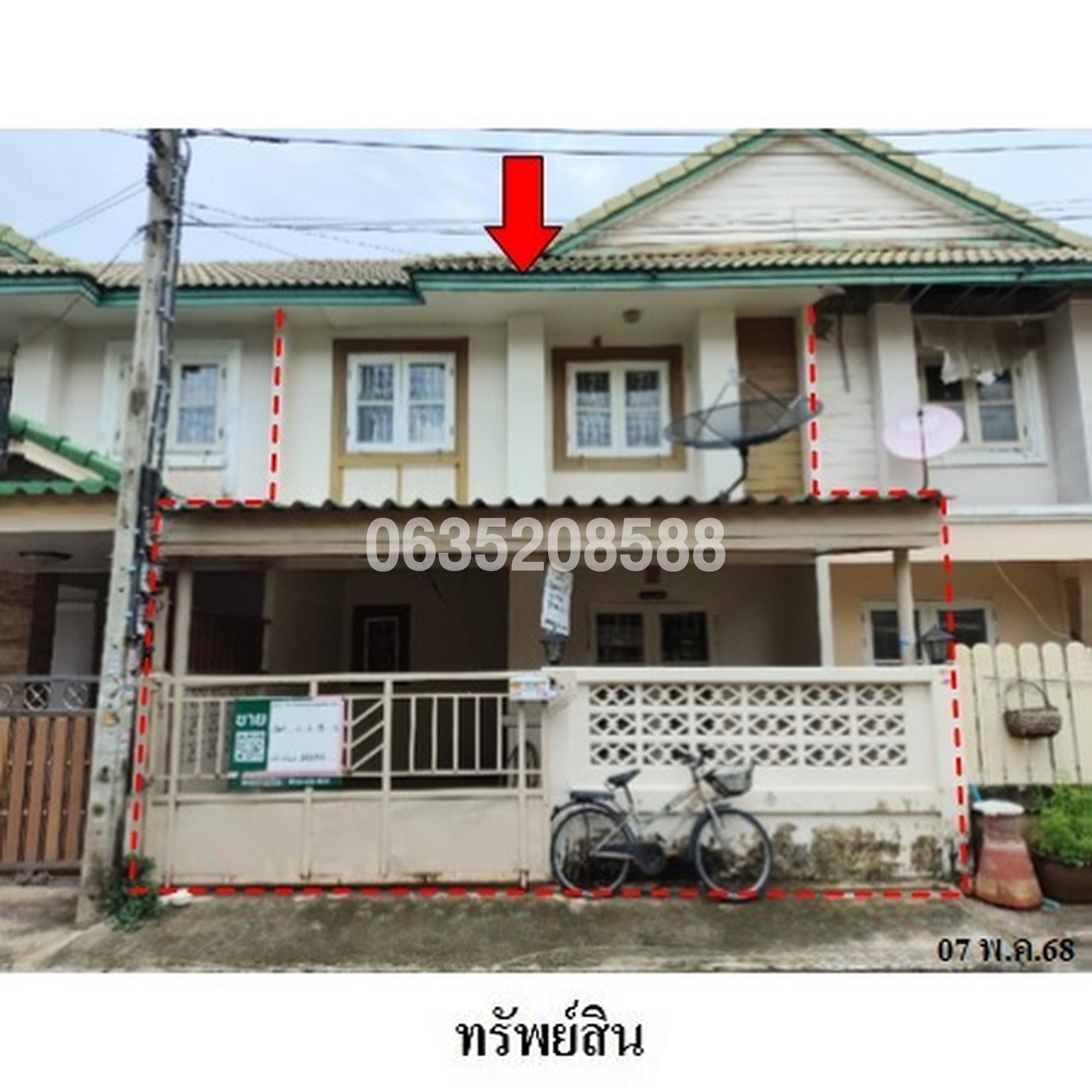 ขายทาวน์เฮาส์ หมู่บ้านพฤกษา 30