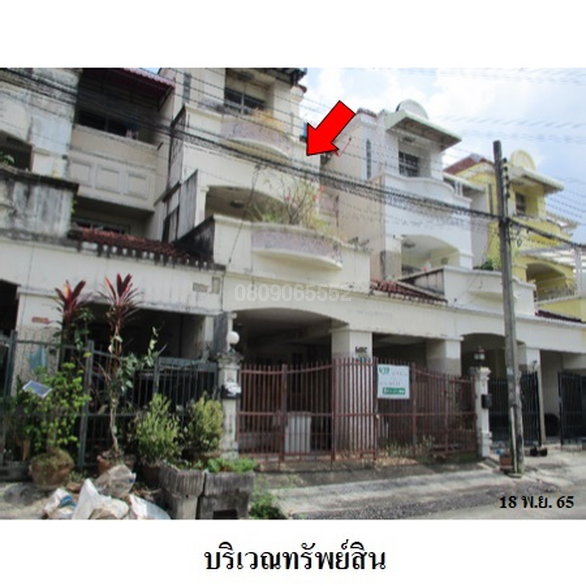 ขายทาวน์เฮาส์ กฤษดานคร 28