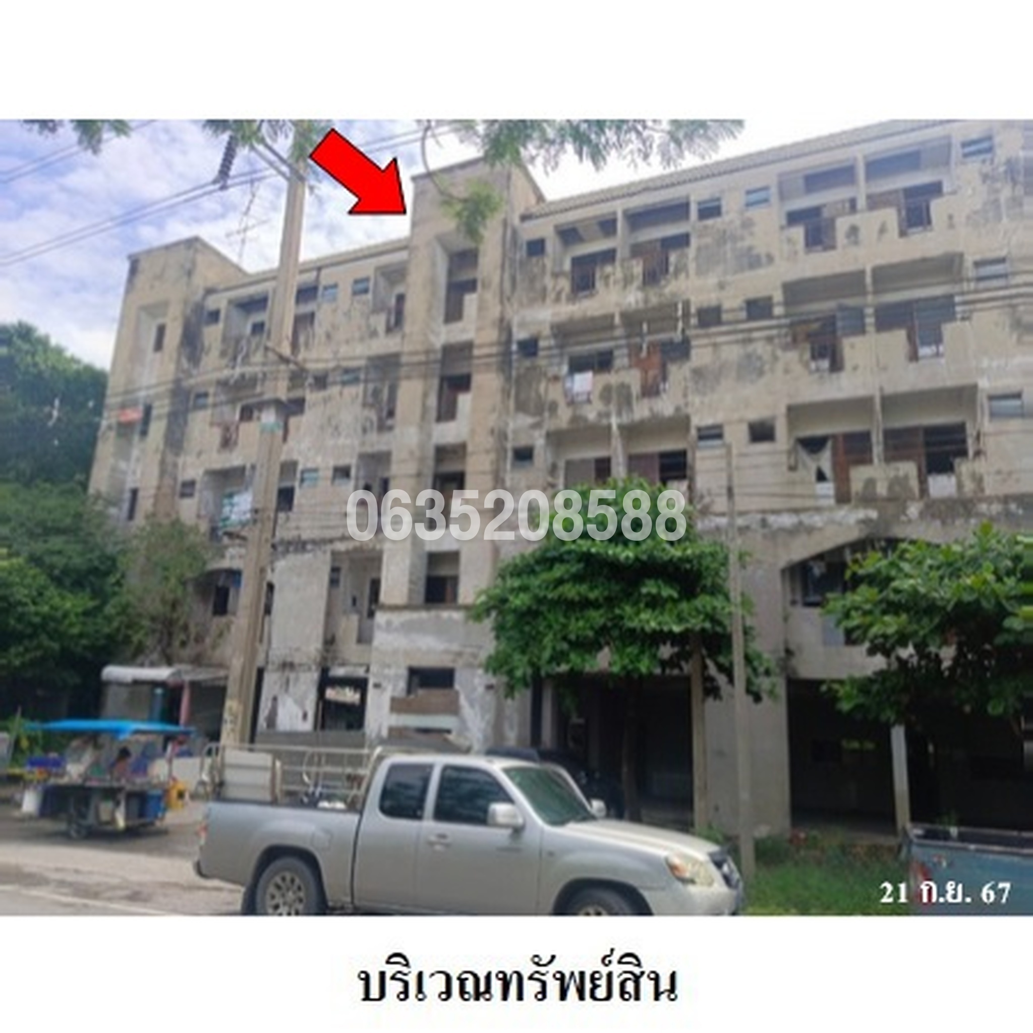 ขายตึกแถว-อาคารพาณิชย์ นิคมอุตสาหกรรมนวนคร