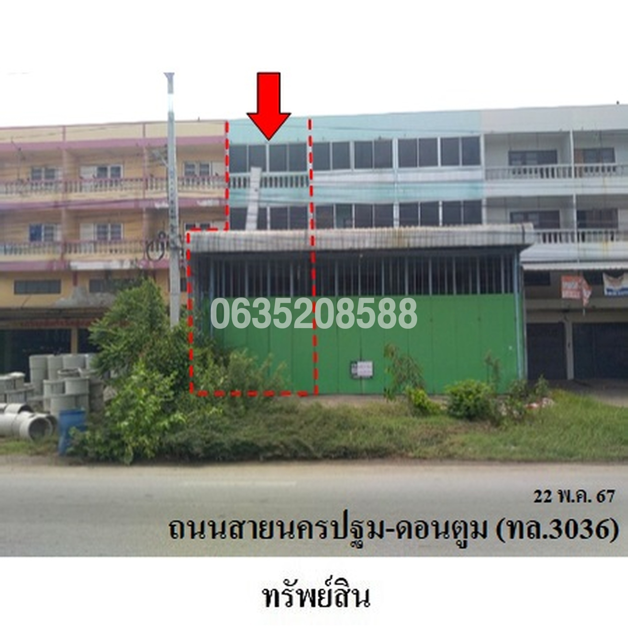 ขายตึกแถว-อาคารพาณิชย์ ถนนนครปฐม-ดอนตูม (ทล.3036)