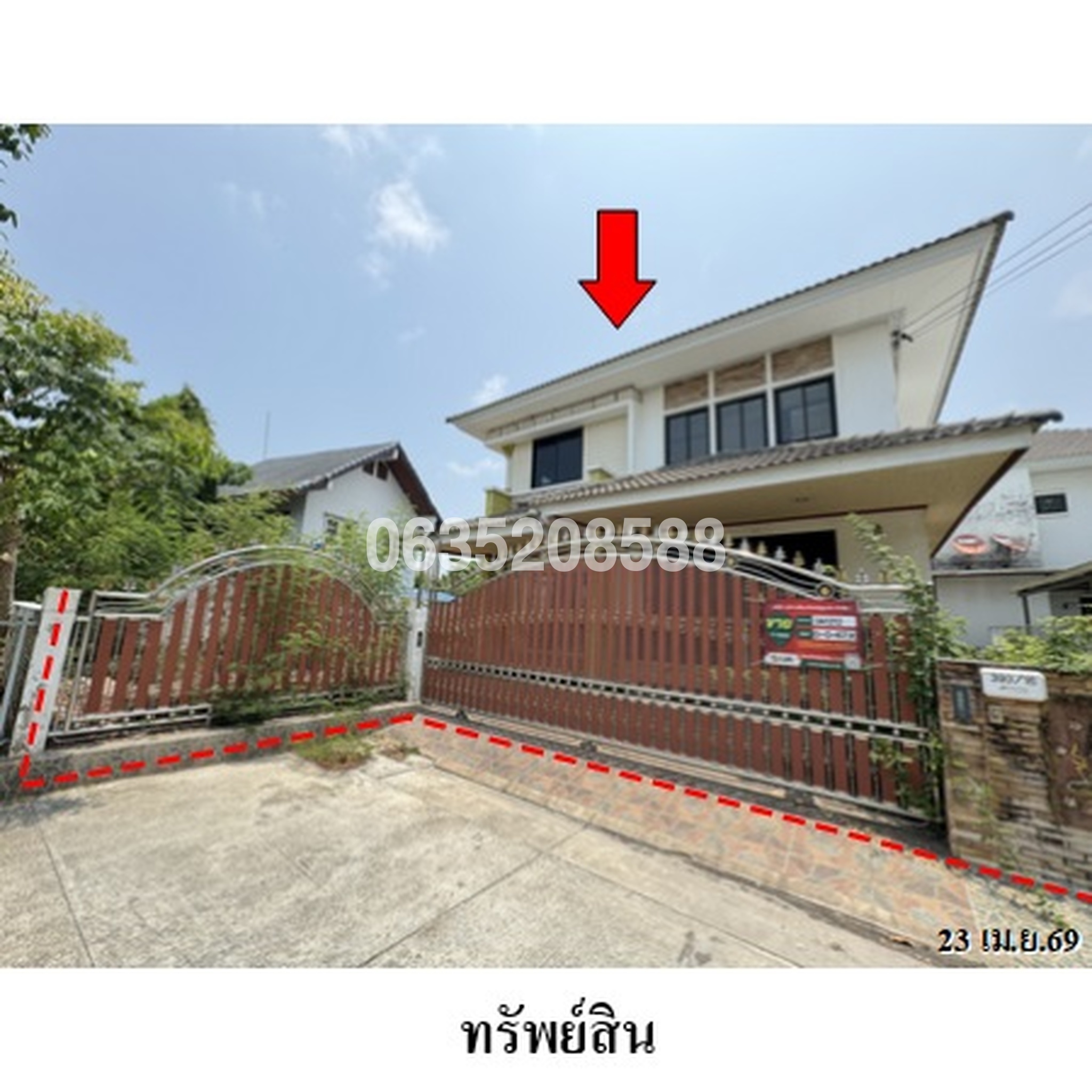 ขายบ้านเดี่ยว กัลปพฤกษ์ แกรนด์ การ์เด้นท์