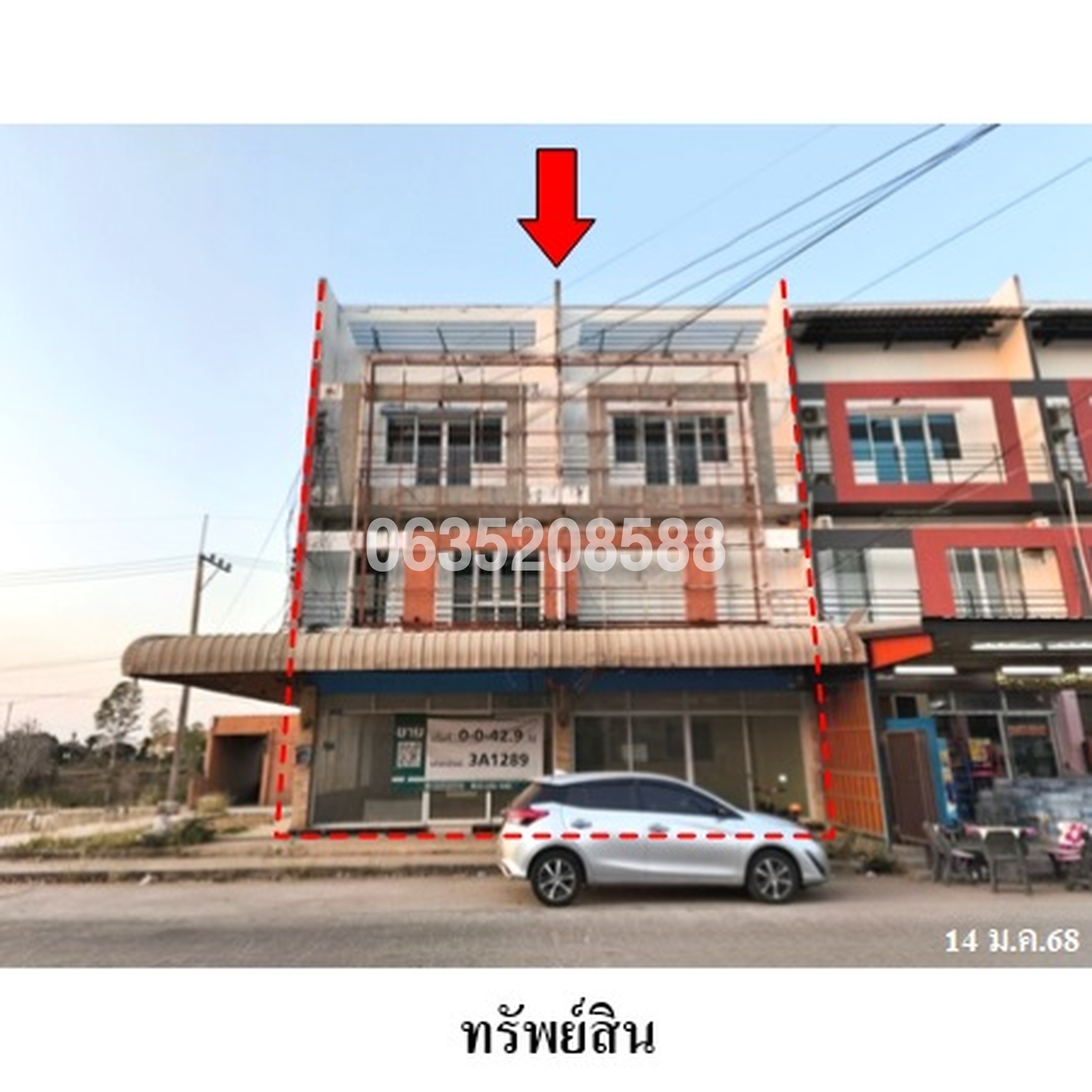 ขายตึกแถว-อาคารพาณิชย์ ศูนย์หอพักตักศิลา