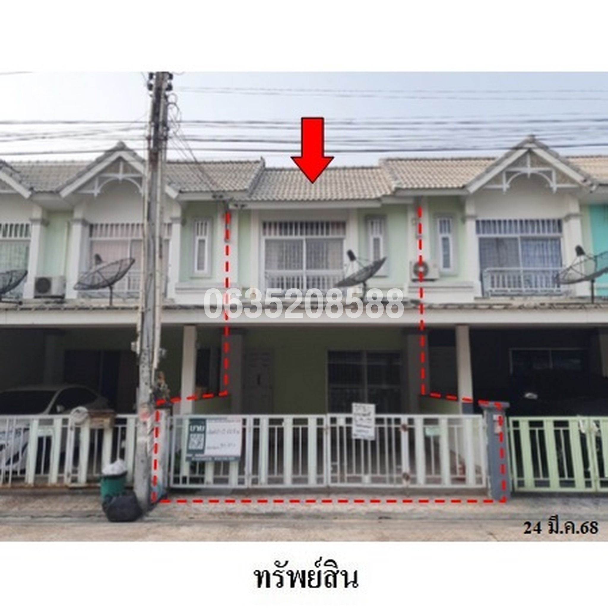 ขายทาวน์เฮาส์ ลินดาปาร์ค