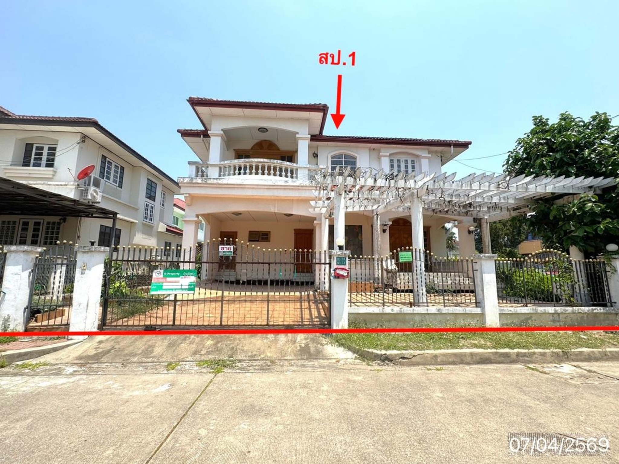ทรัพย์สถาบันโดย KASIKORNBANK บ้านเดี่ยว วรารมย์ เพชรเกษม 81 (Vararom Petchkasem 81)