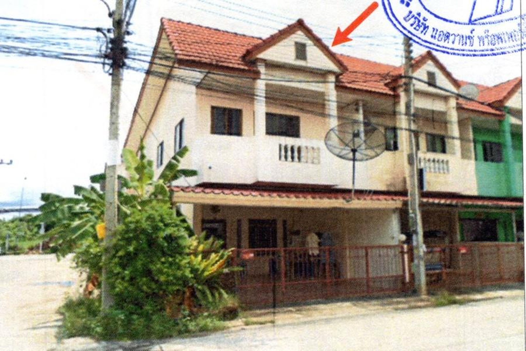 ทรัพย์สถาบันโดย GHB ทาวน์เฮาส์ เมืองระยอง ระยอง