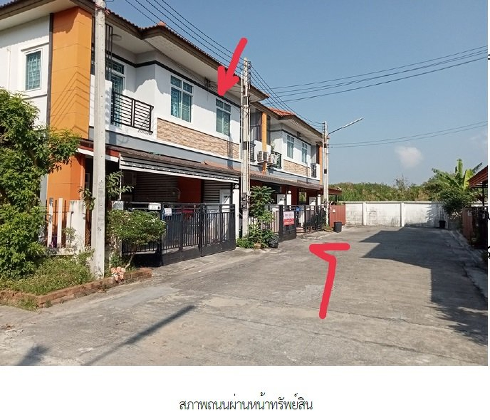 ทรัพย์สถาบันโดย SCB ทาวน์เฮาส์ ทรัพย์รุ่งเรืองซิตี้ 2 อมตะ-พานทอง (Sap Rung Ruang City 2 Amata-Pantong)