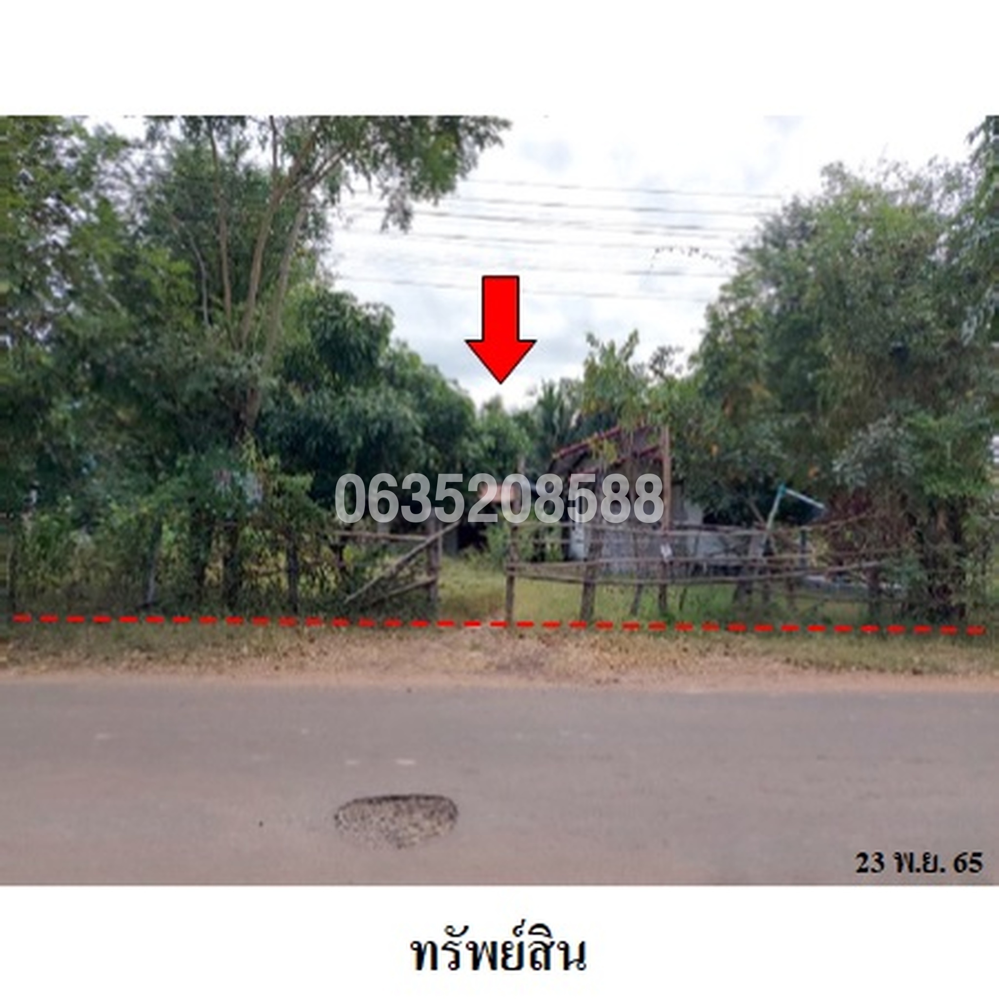 ขายบ้านเดี่ยว  ถนนสายบ้านสองคอน-บ้านโนนก่อ (อจ.2002)