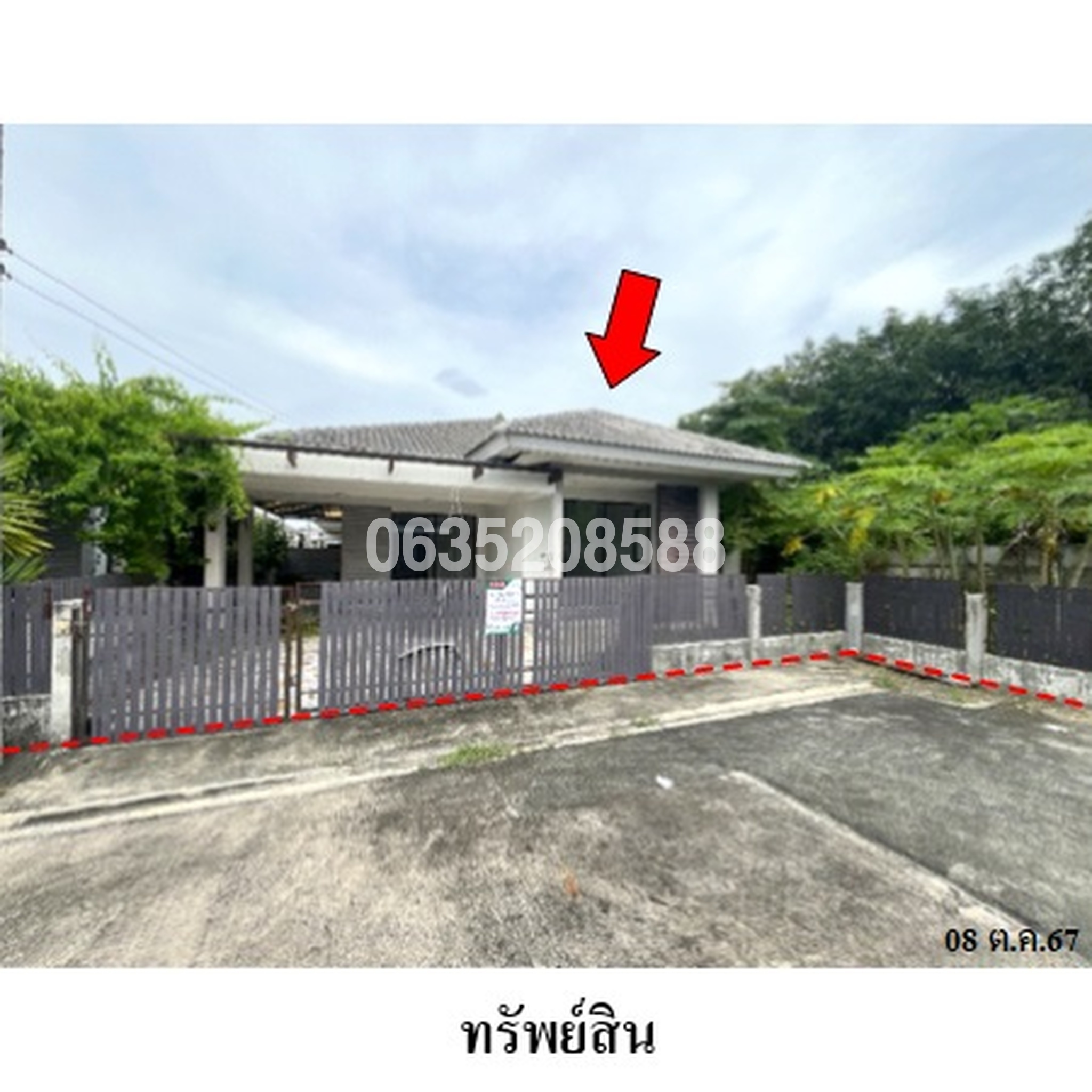 ขายบ้านเดี่ยว พรภิรมย์ มาบข่า