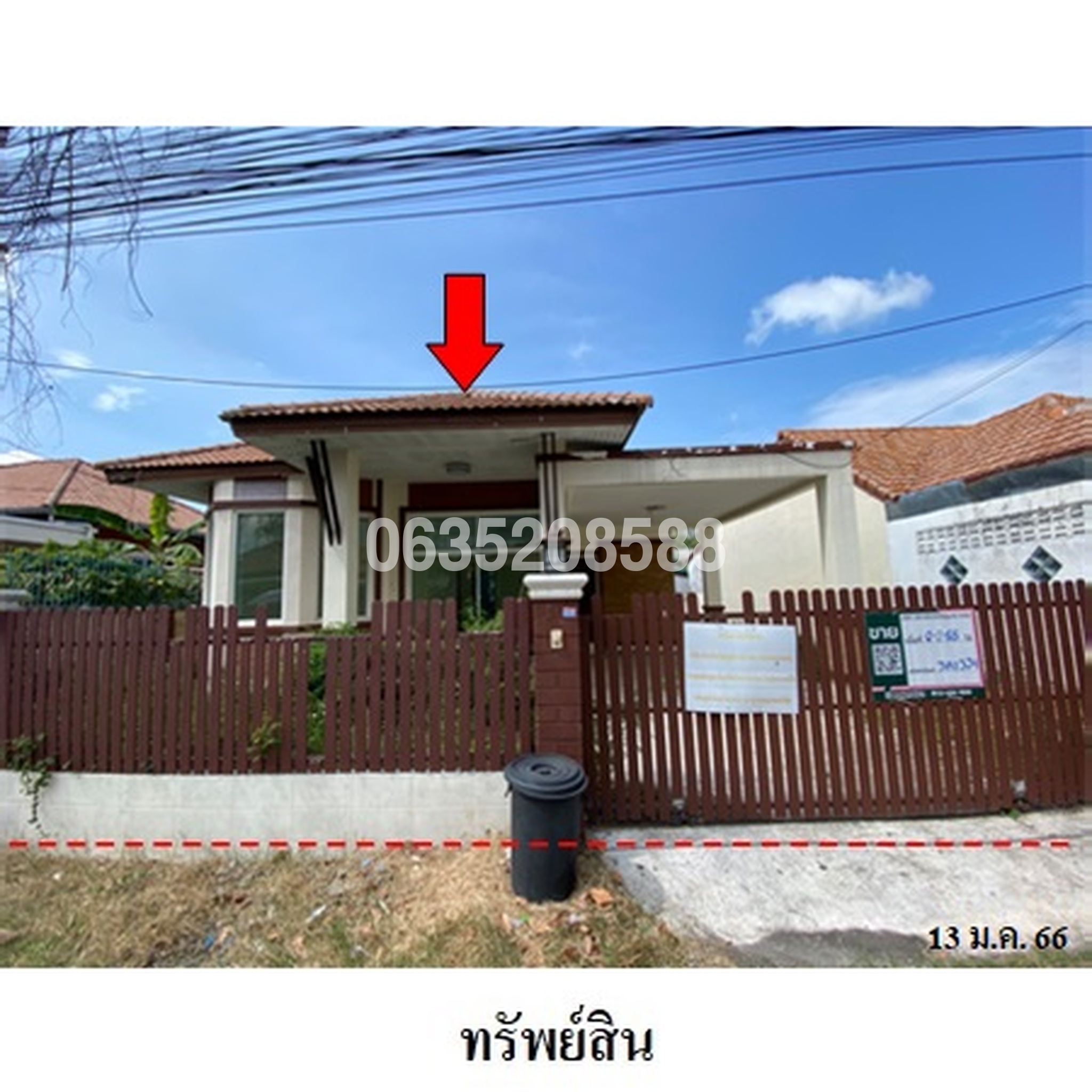 ขายบ้านเดี่ยว รัตนากรการ์เด้นโฮม 4