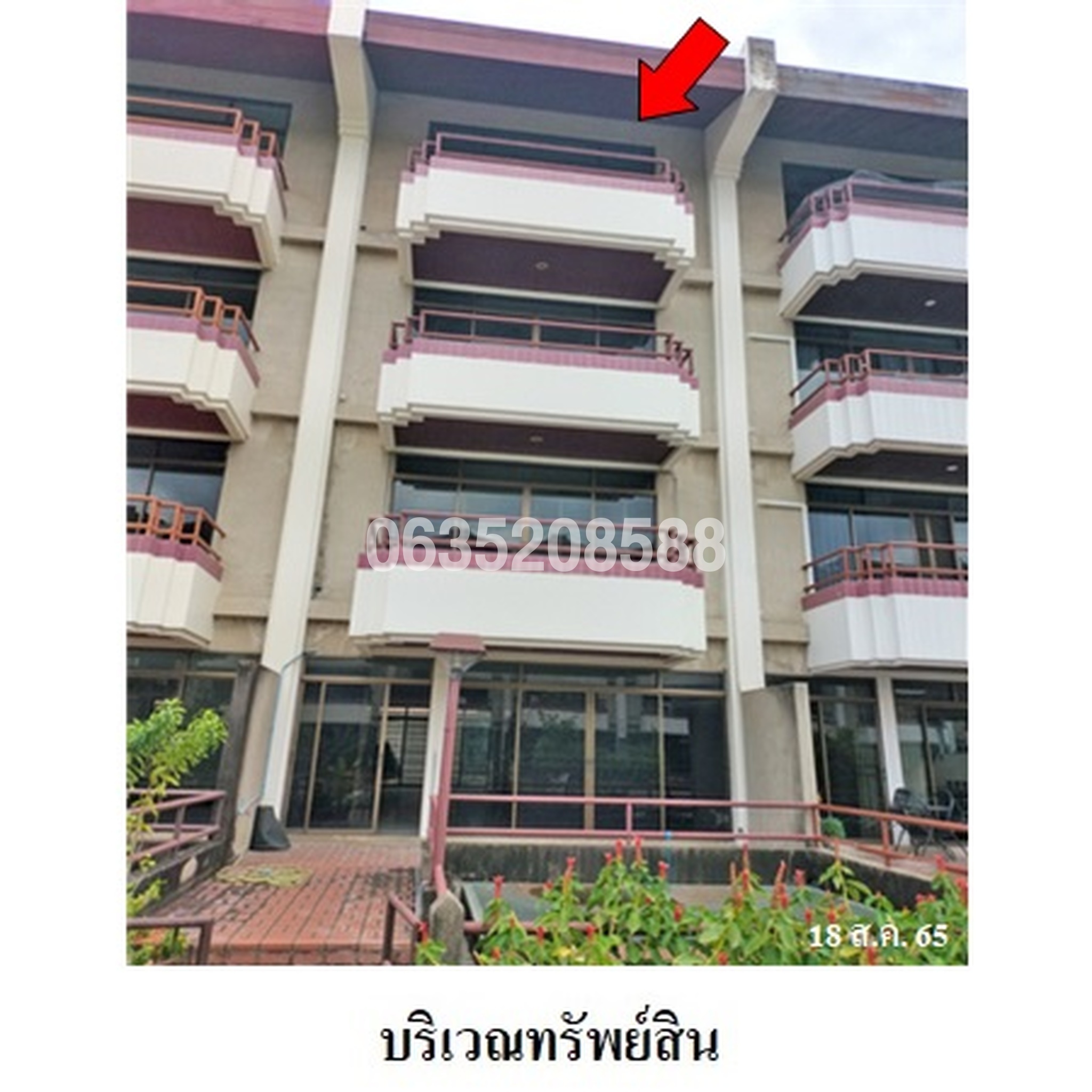ขายทาวน์เฮาส์ กรีนทาวน์