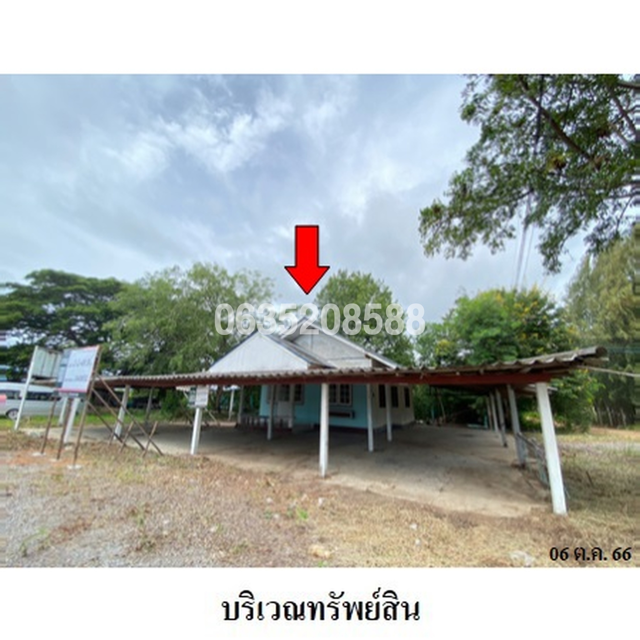 ขายบ้านเดี่ยว ถนนเพชรเกษม (ทล.4)