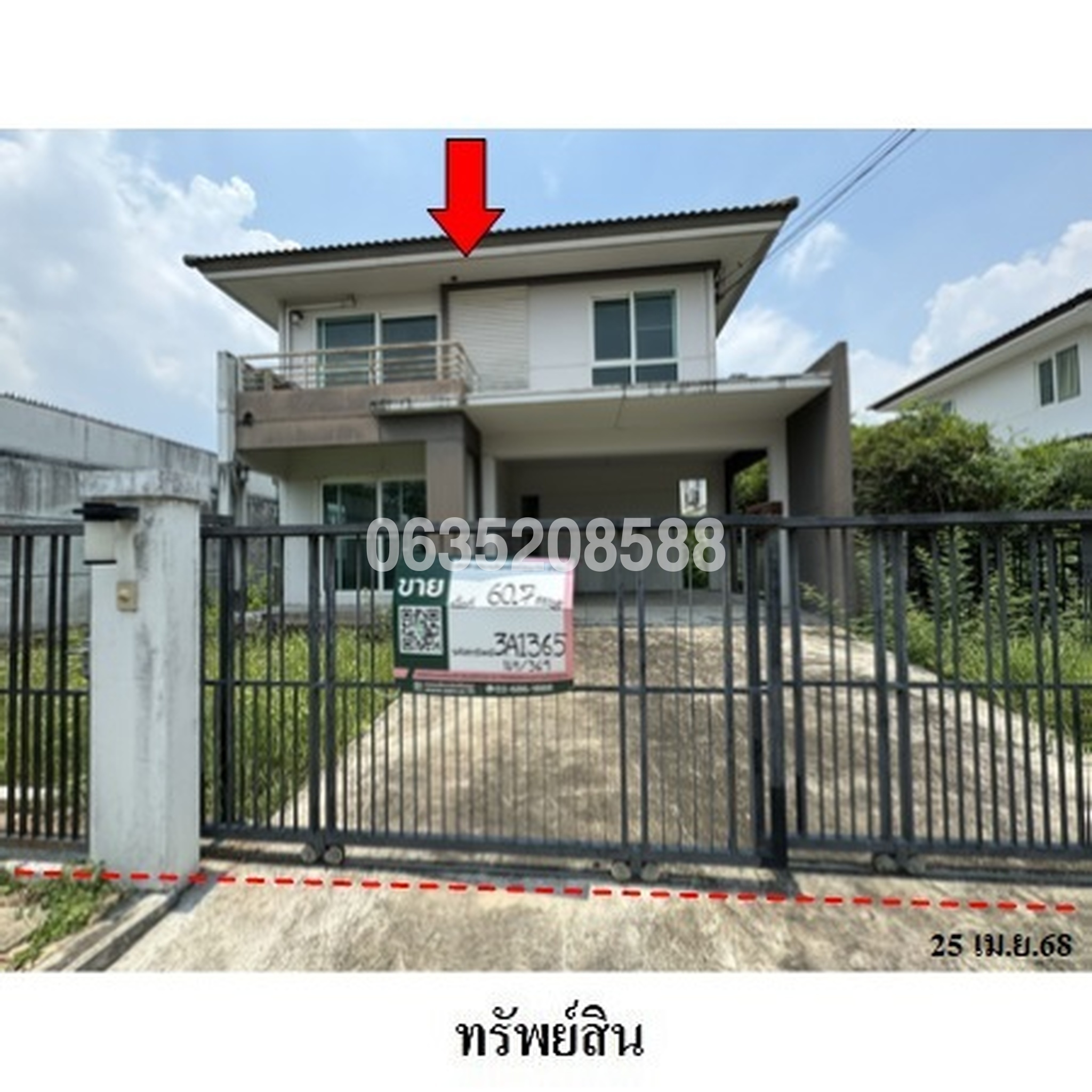 ขายบ้านเดี่ยว มัณฑนา อ่อนนุช-วงแหวน 3
