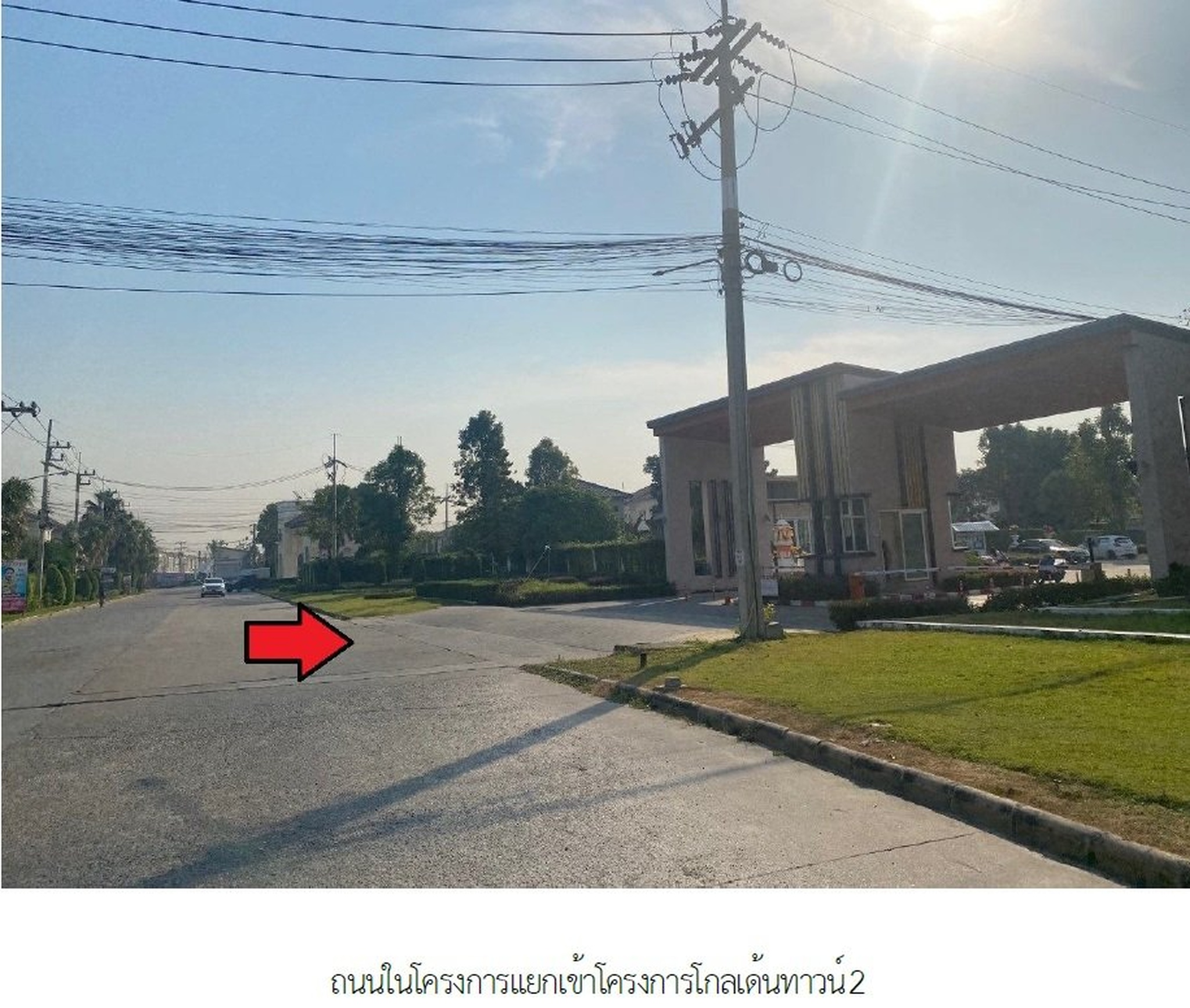 ทรัพย์สถาบันโดย SCB ทาวน์เฮาส์