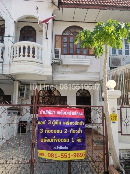 เข้าออกได้ง่าย  เดินทางสะดวกสบาย ใกล้ตัวเมือง ใกล้แหล่งช้อปปิ้งและห้างสรรพสินค้า ใกล้มหาวิทยาลัยและโรงพยาบาล : เจ้าของให้เช่าเอง (งดรับนายหน้า)