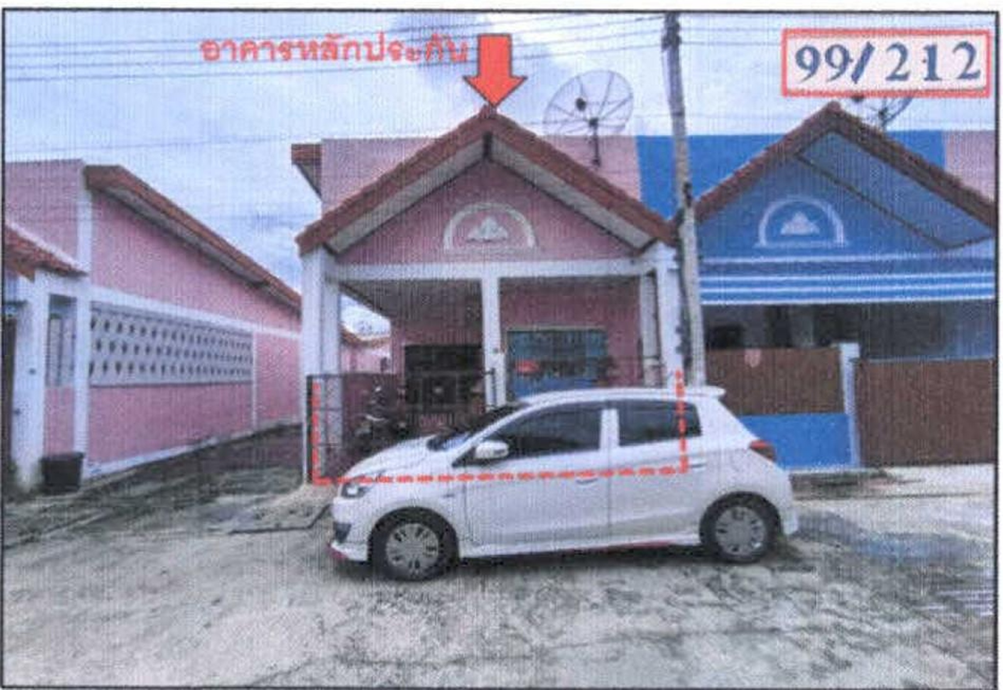 ทรัพย์สถาบันโดย GHB ทาวน์เฮาส์ หมู่บ้านดีดีแลนด์ (D.D. Land)