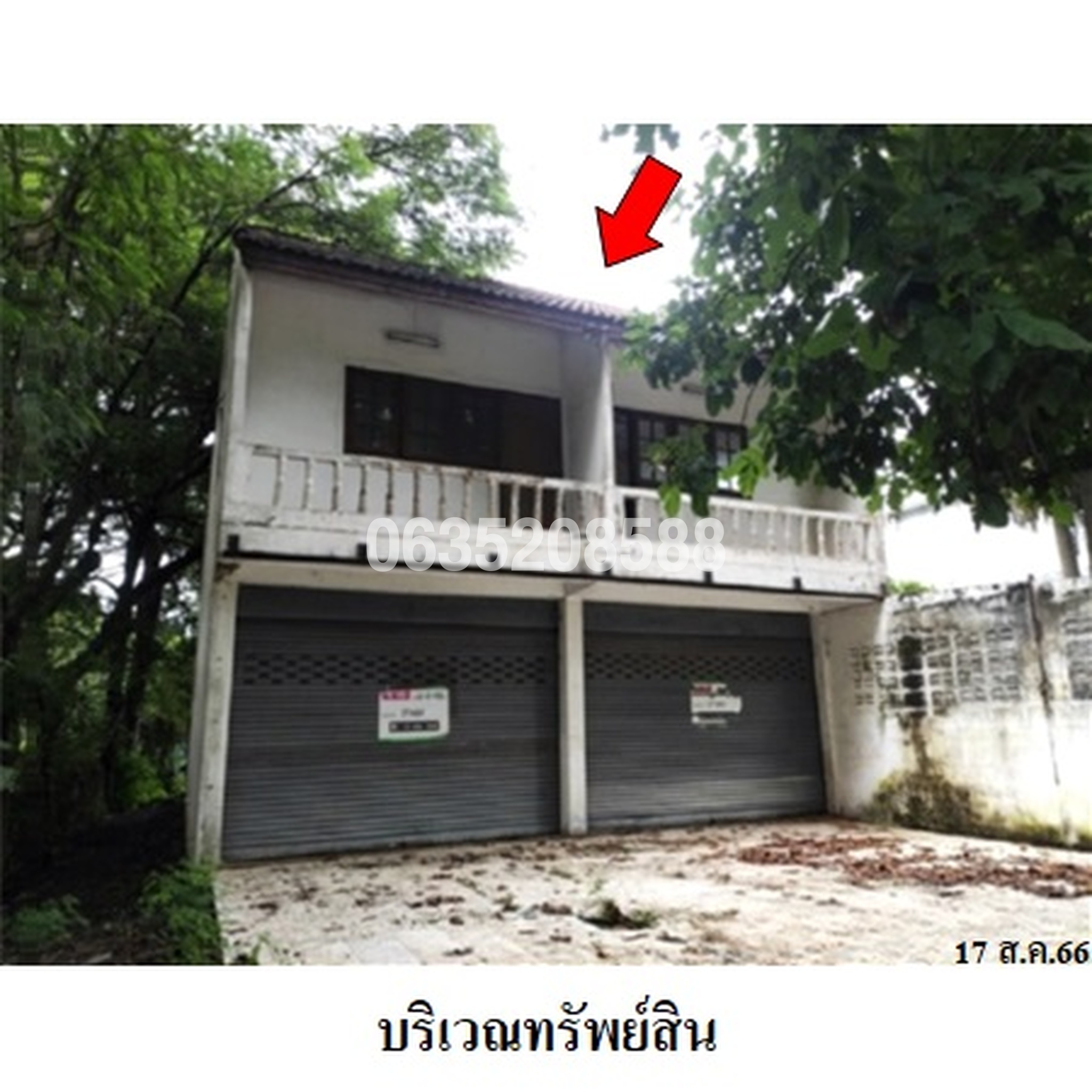 ขายทาวน์เฮาส์ ถนนบ้านนิคม-อำเภอเพ็ญ-บ้านสุมเส้า
