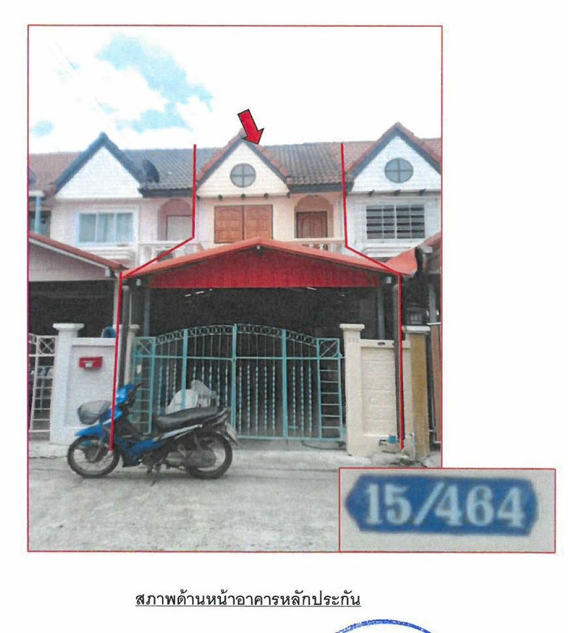 ทรัพย์สถาบันโดย GHB ทาวน์เฮาส์  ประเวศ กรุงเทพมหานคร