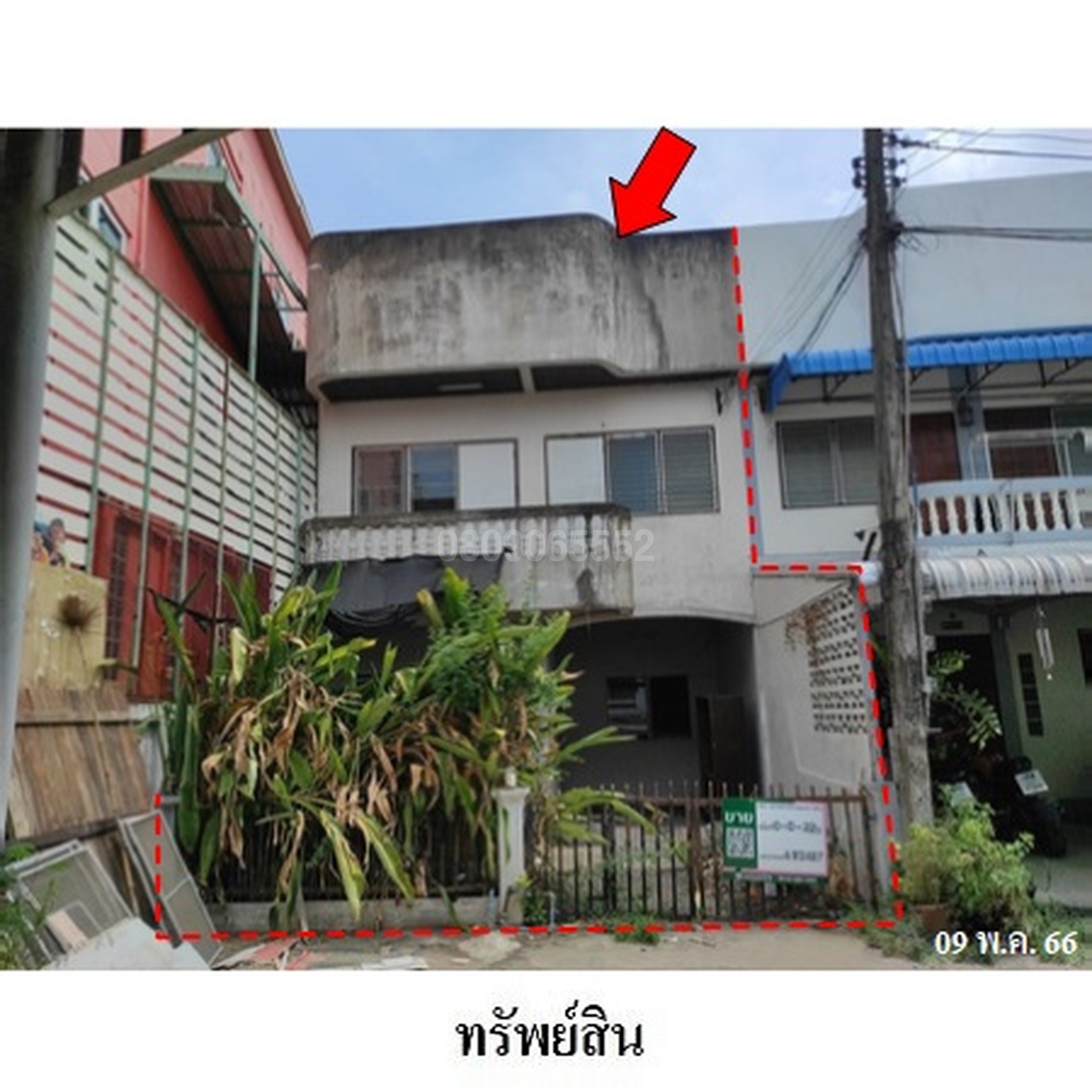 ขายทาวน์เฮาส์  ถนนเหล่านาดี